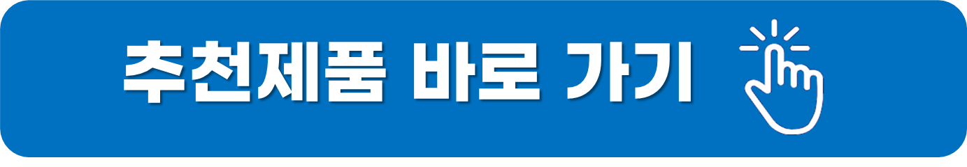콘드로이친 효능과 부작용, 실제 복용 제품추천