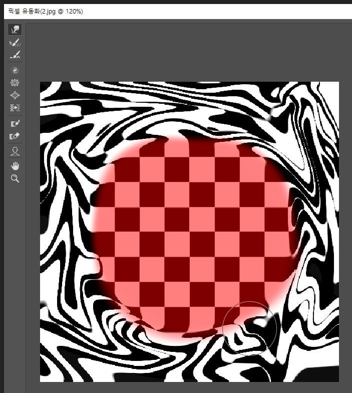 포토샵픽셀유동화26