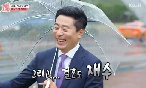 김범수 아나운서