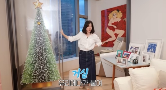 최화정 트리스티커