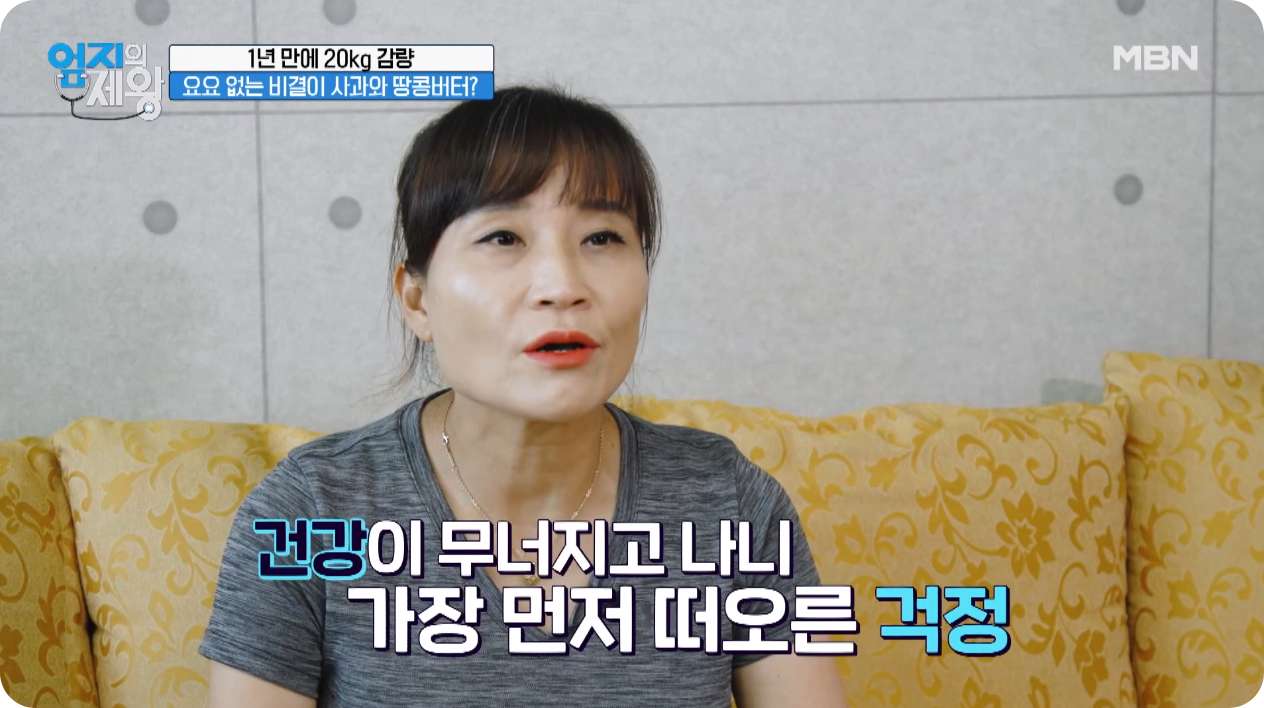 땅콩버터 효능