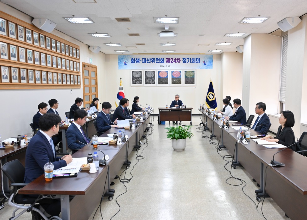 대법원&amp;#44; 회생&middot;파산위원회 위원 위촉식 및 제24차 정기회의 개최