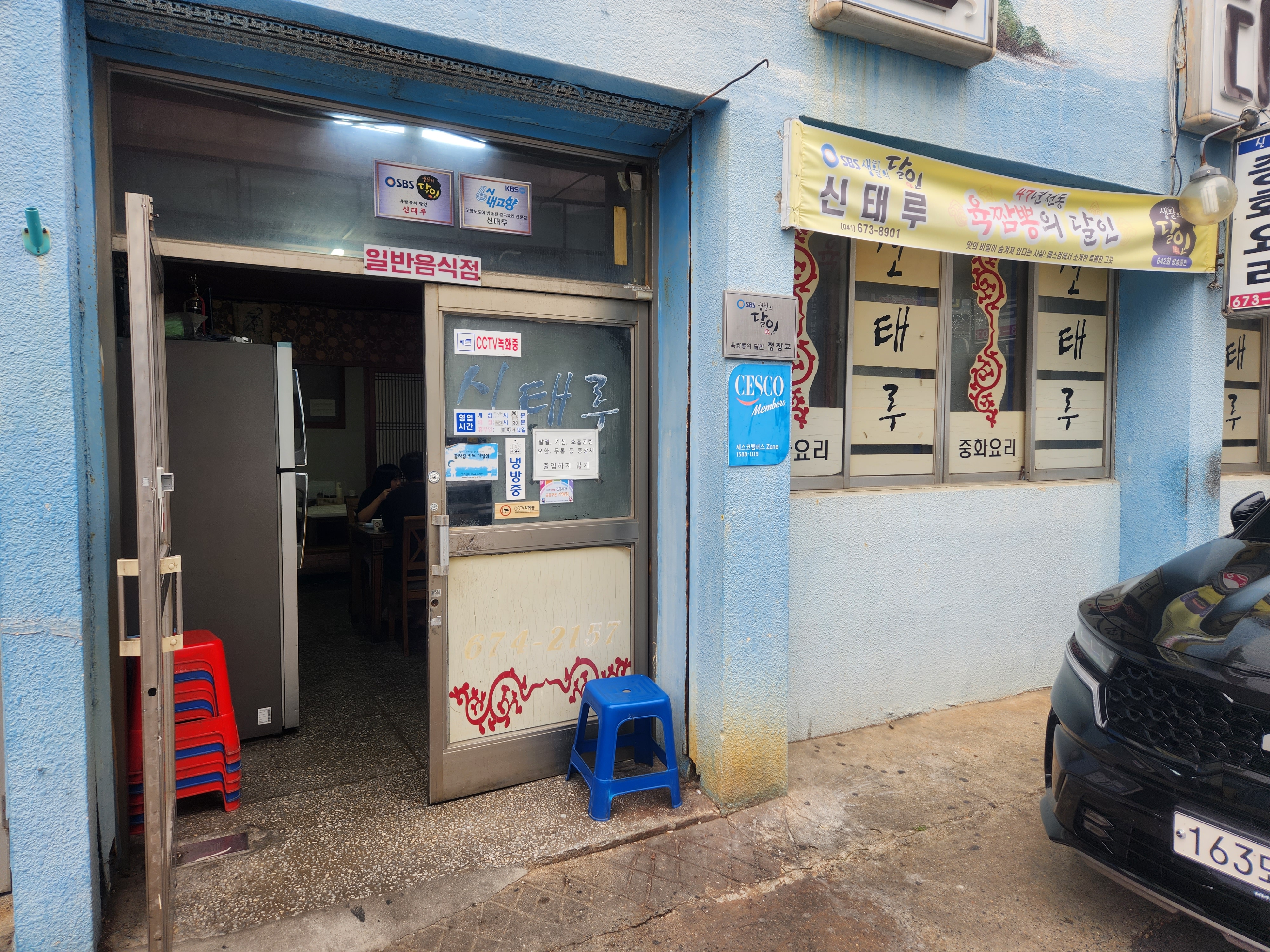 태안가볼만한곳