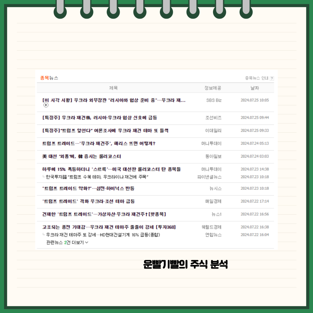 현대에버다임 뉴스