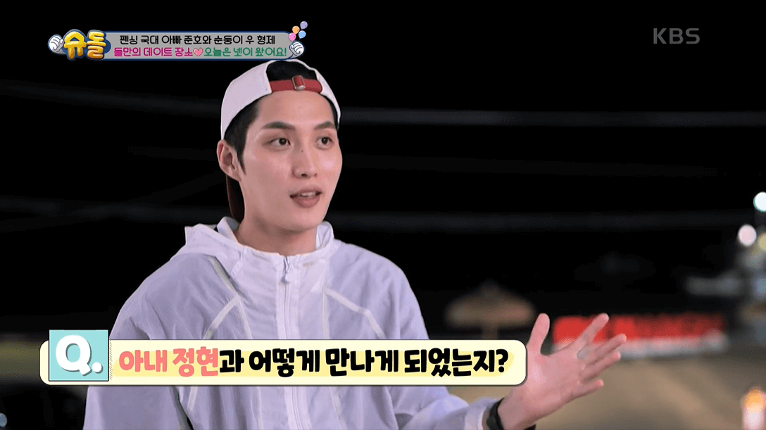 슈돌 김준호 5살 연상 은우 엄마 공개