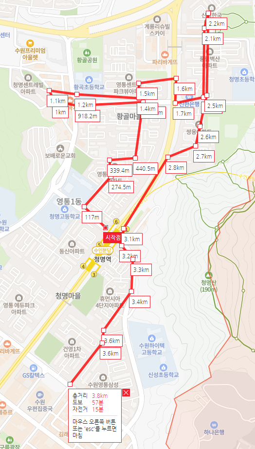 임장-수원-청명역-아파트-지도