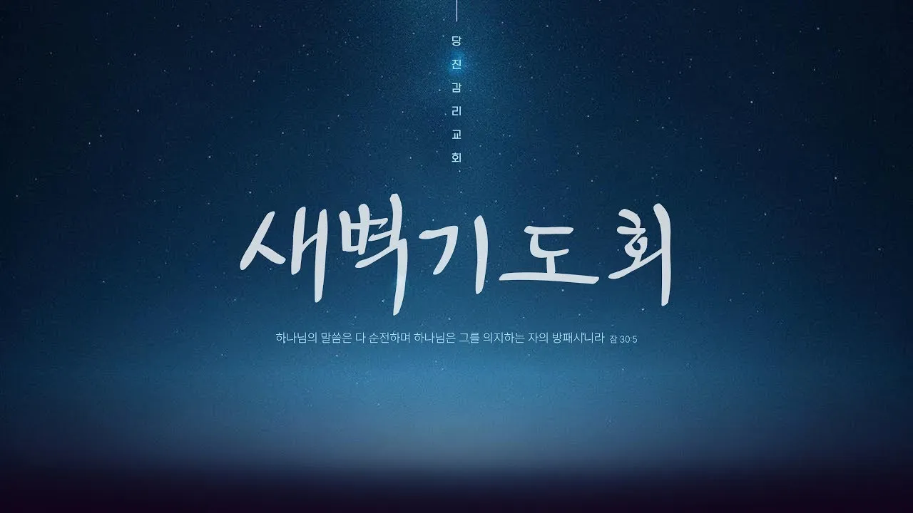 당진 가볼만한곳 베스트10 여행 당일치기 코스_8