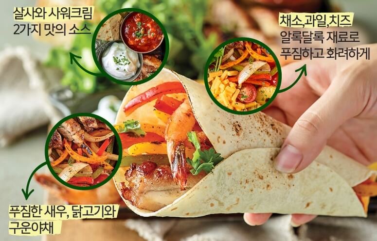 크리스마스 홈파티 음식