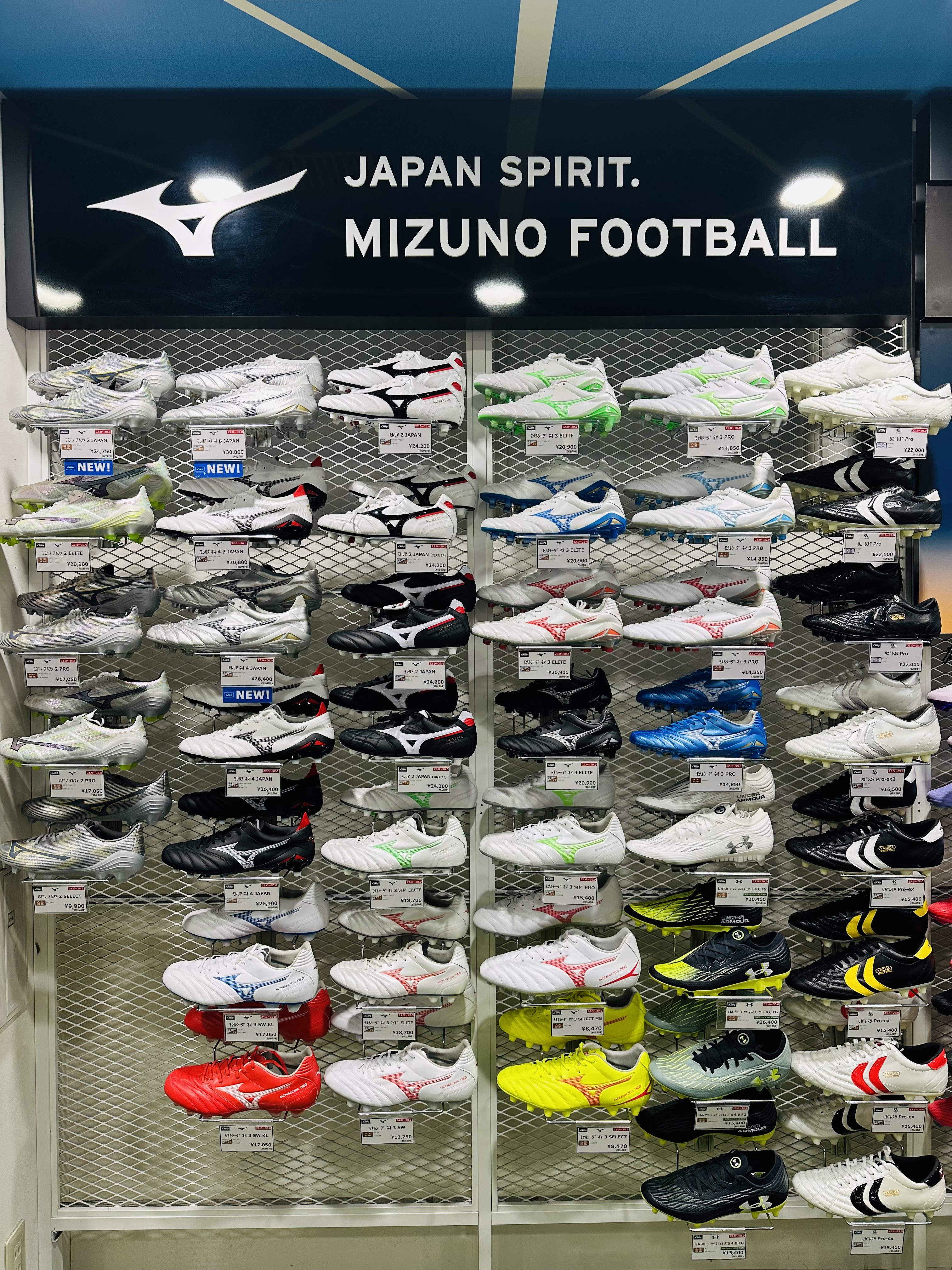 mizuno football