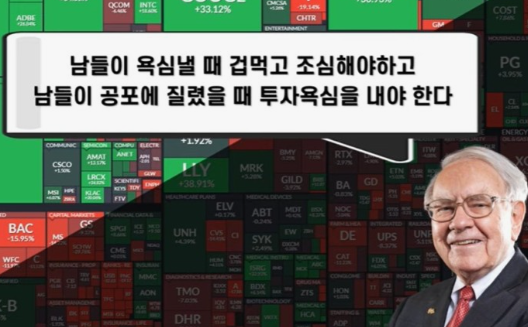 미국-주식-사는방법