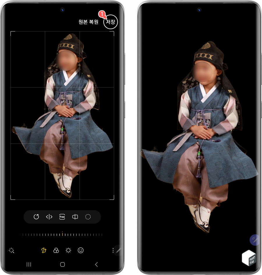 결과물 확인 및 저장