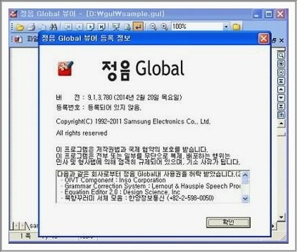 훈민정음 뷰어 훈민정음 뷰어