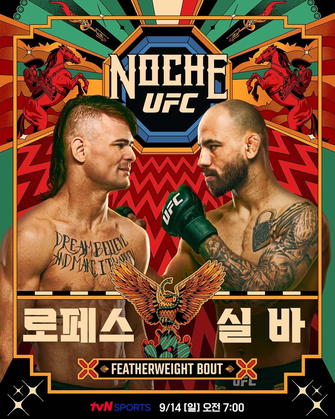 UFC Fight Night - 디에고 로페스 vs 제앙 실바