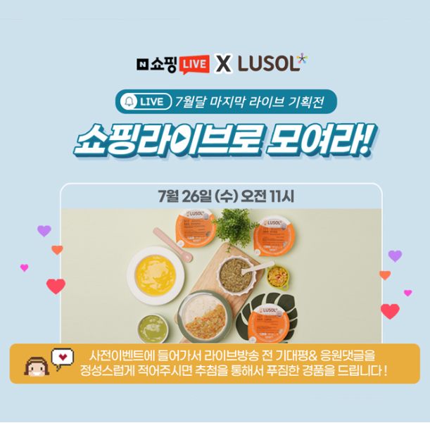 캐시닥 루솔 퀴즈 썸네일