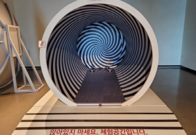 부산 과학체험관