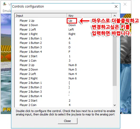 버추어 파이터2