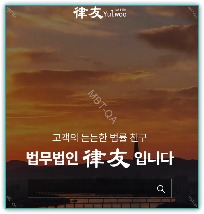 율우