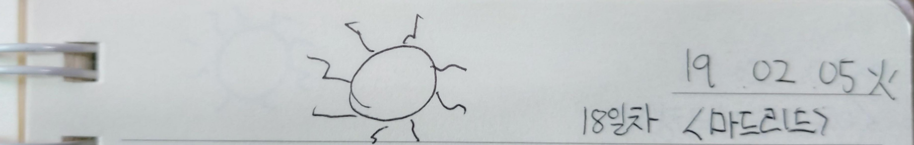 스페인 마드리드 190205 날씨