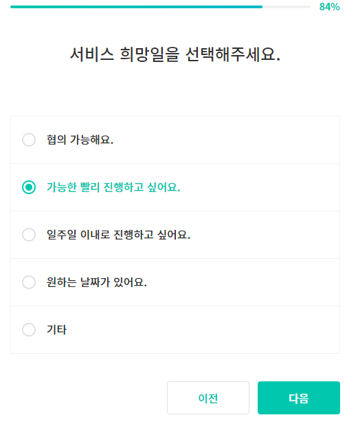 에어컨 청소 업체