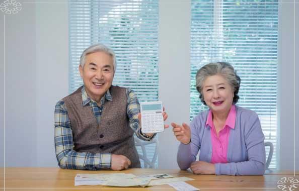 도시가스요금 계산법