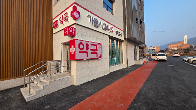 약국인테리어 어디서부터 시작해야 할까? 약국개국 준비 순서