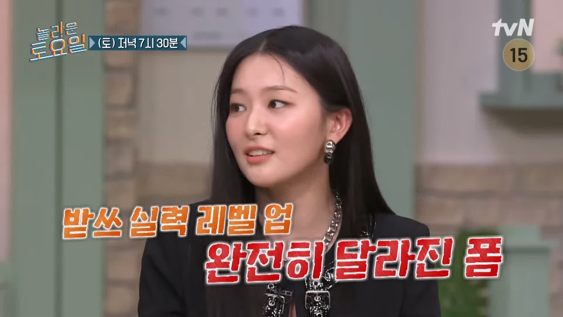 제209회 놀라운토요일 놀토 군포 산본전통시장 골뱅이탕 골뱅이무침 에일리 슬기 츄 추천 맛집 소개
