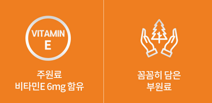 프로폴리스 추천 순위 TOP 5 &ndash; 네이버&amp;#44; 쿠팡&amp;#44; G마켓&amp;#44; 11번가 판매량 및 리뷰 분석