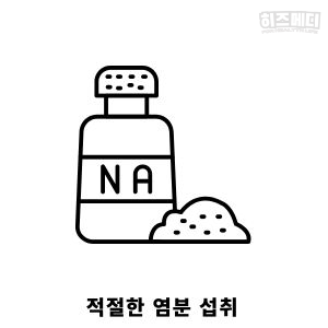 기립성 어지럼증 평가 치료