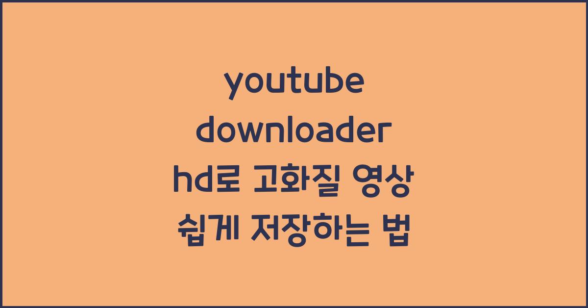 youtube downloader hd