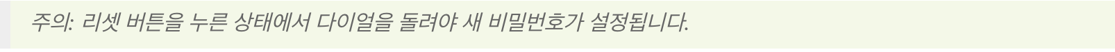 TSA007&nbsp;캐리어 비밀번호&nbsp;분실, 캐리어 비밀번호&nbsp;까먹음, 캐리어 비밀번호&nbsp;재설정, 신형&nbsp;캐리어 비밀번호&nbsp;초기화, TSA007&nbsp;캐리어 비밀번호&nbsp;초기화, TSA&nbsp;캐리어 비밀번호&nbsp;분실, 캐리어 비밀번호&nbsp;푸는법, 구형&nbsp;캐리어 비밀번호&nbsp;분실, 캐리어 비밀번호 설정, 캐리어 비밀번호 푸는법, 캐리어 초기 비밀번호, 캐리어 비밀번호 변경, 캐리어 비밀번호 잊어, TSA007&nbsp;캐리어 비밀번호&nbsp;분실, 캐리어 비밀번호&nbsp;까먹음, 캐리어 비밀번호&nbsp;재설정, 신형&nbsp;캐리어 비밀번호&nbsp;초기화, TSA007&nbsp;캐리어 비밀번호&nbsp;초기화, TSA&nbsp;캐리어 비밀번호&nbsp;분실, 캐리어 비밀번호&nbsp;푸는법, 구형&nbsp;캐리어 비밀번호&nbsp;분실, 캐리어 비밀번호 설정, 캐리어 비밀번호 푸는법, 캐리어 초기 비밀번호, 캐리어 비밀번호 변경, 캐리어 비밀번호 잊어, TSA007&nbsp;캐리어 비밀번호&nbsp;분실, 캐리어 비밀번호&nbsp;까먹음, 캐리어 비밀번호&nbsp;재설정, 신형&nbsp;캐리어 비밀번호&nbsp;초기화, TSA007&nbsp;캐리어 비밀번호&nbsp;초기화, TSA&nbsp;캐리어 비밀번호&nbsp;분실, 캐리어 비밀번호&nbsp;푸는법, 구형&nbsp;캐리어 비밀번호&nbsp;분실, 캐리어 비밀번호 설정, 캐리어 비밀번호 푸는법, 캐리어 초기 비밀번호, 캐리어 비밀번호 변경, 캐리어 비밀번호 잊어, TSA007&nbsp;캐리어 비밀번호&nbsp;분실, 캐리어 비밀번호&nbsp;까먹음, 캐리어 비밀번호&nbsp;재설정, 신형&nbsp;캐리어 비밀번호&nbsp;초기화, TSA007&nbsp;캐리어 비밀번호&nbsp;초기화, TSA&nbsp;캐리어 비밀번호&nbsp;분실, 캐리어 비밀번호&nbsp;푸는법, 구형&nbsp;캐리어 비밀번호&nbsp;분실, 캐리어 비밀번호 설정, 캐리어 비밀번호 푸는법, 캐리어 초기 비밀번호, 캐리어 비밀번호 변경, 캐리어 비밀번호 잊어, TSA007&nbsp;캐리어 비밀번호&nbsp;분실, 캐리어 비밀번호&nbsp;까먹음, 캐리어 비밀번호&nbsp;재설정, 신형&nbsp;캐리어 비밀번호&nbsp;초기화, TSA007&nbsp;캐리어 비밀번호&nbsp;초기화, TSA&nbsp;캐리어 비밀번호&nbsp;분실, 캐리어 비밀번호&nbsp;푸는법, 구형&nbsp;캐리어 비밀번호&nbsp;분실, 캐리어 비밀번호 설정, 캐리어 비밀번호 푸는법, 캐리어 초기 비밀번호, 캐리어 비밀번호 변경, 캐리어 비밀번호 잊어, TSA007&nbsp;캐리어 비밀번호&nbsp;분실, 캐리어 비밀번호&nbsp;까먹음, 캐리어 비밀번호&nbsp;재설정, 신형&nbsp;캐리어 비밀번호&nbsp;초기화, TSA007&nbsp;캐리어 비밀번호&nbsp;초기화, TSA&nbsp;캐리어 비밀번호&nbsp;분실, 캐리어 비밀번호&nbsp;푸는법, 구형&nbsp;캐리어 비밀번호&nbsp;분실, 캐리어 비밀번호 설정, 캐리어 비밀번호 푸는법, 캐리어 초기 비밀번호, 캐리어 비밀번호 변경, 캐리어 비밀번호 잊어, TSA007&nbsp;캐리어 비밀번호&nbsp;분실, 캐리어 비밀번호&nbsp;까먹음, 캐리어 비밀번호&nbsp;재설정, 신형&nbsp;캐리어 비밀번호&nbsp;초기화, TSA007&nbsp;캐리어 비밀번호&nbsp;초기화, TSA&nbsp;캐리어 비밀번호&nbsp;분실, 캐리어 비밀번호&nbsp;푸는법, 구형&nbsp;캐리어 비밀번호&nbsp;분실, 캐리어 비밀번호 설정, 캐리어 비밀번호 푸는법, 캐리어 초기 비밀번호, 캐리어 비밀번호 변경, 캐리어 비밀번호 잊어, TSA007&nbsp;캐리어 비밀번호&nbsp;분실, 캐리어 비밀번호&nbsp;까먹음, 캐리어 비밀번호&nbsp;재설정, 신형&nbsp;캐리어 비밀번호&nbsp;초기화, TSA007&nbsp;캐리어 비밀번호&nbsp;초기화, TSA&nbsp;캐리어 비밀번호&nbsp;분실, 캐리어 비밀번호&nbsp;푸는법, 구형&nbsp;캐리어 비밀번호&nbsp;분실, 캐리어 비밀번호 설정, 캐리어 비밀번호 푸는법, 캐리어 초기 비밀번호, 캐리어 비밀번호 변경, 캐리어 비밀번호 잊어, TSA007&nbsp;캐리어 비밀번호&nbsp;분실, 캐리어 비밀번호&nbsp;까먹음, 캐리어 비밀번호&nbsp;재설정, 신형&nbsp;캐리어 비밀번호&nbsp;초기화, TSA007&nbsp;캐리어 비밀번호&nbsp;초기화, TSA&nbsp;캐리어 비밀번호&nbsp;분실, 캐리어 비밀번호&nbsp;푸는법, 구형&nbsp;캐리어 비밀번호&nbsp;분실, 캐리어 비밀번호 설정, 캐리어 비밀번호 푸는법, 캐리어 초기 비밀번호, 캐리어 비밀번호 변경, 캐리어 비밀번호 잊어, TSA007&nbsp;캐리어 비밀번호&nbsp;분실, 캐리어 비밀번호&nbsp;까먹음, 캐리어 비밀번호&nbsp;재설정, 신형&nbsp;캐리어 비밀번호&nbsp;초기화, TSA007&nbsp;캐리어 비밀번호&nbsp;초기화, TSA&nbsp;캐리어 비밀번호&nbsp;분실, 캐리어 비밀번호&nbsp;푸는법, 구형&nbsp;캐리어 비밀번호&nbsp;분실, 캐리어 비밀번호 설정, 캐리어 비밀번호 푸는법, 캐리어 초기 비밀번호, 캐리어 비밀번호 변경, 캐리어 비밀번호 잊어, TSA007&nbsp;캐리어 비밀번호&nbsp;분실, 캐리어 비밀번호&nbsp;까먹음, 캐리어 비밀번호&nbsp;재설정, 신형&nbsp;캐리어 비밀번호&nbsp;초기화, TSA007&nbsp;캐리어 비밀번호&nbsp;초기화, TSA&nbsp;캐리어 비밀번호&nbsp;분실, 캐리어 비밀번호&nbsp;푸는법, 구형&nbsp;캐리어 비밀번호&nbsp;분실, 캐리어 비밀번호 설정, 캐리어 비밀번호 푸는법, 캐리어 초기 비밀번호, 캐리어 비밀번호 변경, 캐리어 비밀번호 잊어, TSA007&nbsp;캐리어 비밀번호&nbsp;분실, 캐리어 비밀번호&nbsp;까먹음, 캐리어 비밀번호&nbsp;재설정, 신형&nbsp;캐리어 비밀번호&nbsp;초기화, TSA007&nbsp;캐리어 비밀번호&nbsp;초기화, TSA&nbsp;캐리어 비밀번호&nbsp;분실, 캐리어 비밀번호&nbsp;푸는법, 구형&nbsp;캐리어 비밀번호&nbsp;분실, 캐리어 비밀번호 설정, 캐리어 비밀번호 푸는법, 캐리어 초기 비밀번호, 캐리어 비밀번호 변경, 캐리어 비밀번호 잊어, TSA007&nbsp;캐리어 비밀번호&nbsp;분실, 캐리어 비밀번호&nbsp;까먹음, 캐리어 비밀번호&nbsp;재설정, 신형&nbsp;캐리어 비밀번호&nbsp;초기화, TSA007&nbsp;캐리어 비밀번호&nbsp;초기화, TSA&nbsp;캐리어 비밀번호&nbsp;분실, 캐리어 비밀번호&nbsp;푸는법, 구형&nbsp;캐리어 비밀번호&nbsp;분실, 캐리어 비밀번호 설정, 캐리어 비밀번호 푸는법, 캐리어 초기 비밀번호, 캐리어 비밀번호 변경, 캐리어 비밀번호 잊어, TSA007&nbsp;캐리어 비밀번호&nbsp;분실, 캐리어 비밀번호&nbsp;까먹음, 캐리어 비밀번호&nbsp;재설정, 신형&nbsp;캐리어 비밀번호&nbsp;초기화, TSA007&nbsp;캐리어 비밀번호&nbsp;초기화, TSA&nbsp;캐리어 비밀번호&nbsp;분실, 캐리어 비밀번호&nbsp;푸는법, 구형&nbsp;캐리어 비밀번호&nbsp;분실, 캐리어 비밀번호 설정, 캐리어 비밀번호 푸는법, 캐리어 초기 비밀번호, 캐리어 비밀번호 변경, 캐리어 비밀번호 잊어, TSA007&nbsp;캐리어 비밀번호&nbsp;분실, 캐리어 비밀번호&nbsp;까먹음, 캐리어 비밀번호&nbsp;재설정, 신형&nbsp;캐리어 비밀번호&nbsp;초기화, TSA007&nbsp;캐리어 비밀번호&nbsp;초기화, TSA&nbsp;캐리어 비밀번호&nbsp;분실, 캐리어 비밀번호&nbsp;푸는법, 구형&nbsp;캐리어 비밀번호&nbsp;분실, 캐리어 비밀번호 설정, 캐리어 비밀번호 푸는법, 캐리어 초기 비밀번호, 캐리어 비밀번호 변경, 캐리어 비밀번호 잊어, TSA007&nbsp;캐리어 비밀번호&nbsp;분실, 캐리어 비밀번호&nbsp;까먹음, 캐리어 비밀번호&nbsp;재설정, 신형&nbsp;캐리어 비밀번호&nbsp;초기화, TSA007&nbsp;캐리어 비밀번호&nbsp;초기화, TSA&nbsp;캐리어 비밀번호&nbsp;분실, 캐리어 비밀번호&nbsp;푸는법, 구형&nbsp;캐리어 비밀번호&nbsp;분실, 캐리어 비밀번호 설정, 캐리어 비밀번호 푸는법, 캐리어 초기 비밀번호, 캐리어 비밀번호 변경, 캐리어 비밀번호 잊어, TSA007&nbsp;캐리어 비밀번호&nbsp;분실, 캐리어 비밀번호&nbsp;까먹음, 캐리어 비밀번호&nbsp;재설정, 신형&nbsp;캐리어 비밀번호&nbsp;초기화, TSA007&nbsp;캐리어 비밀번호&nbsp;초기화, TSA&nbsp;캐리어 비밀번호&nbsp;분실, 캐리어 비밀번호&nbsp;푸는법, 구형&nbsp;캐리어 비밀번호&nbsp;분실, 캐리어 비밀번호 설정, 캐리어 비밀번호 푸는법, 캐리어 초기 비밀번호, 캐리어 비밀번호 변경, 캐리어 비밀번호 잊어, TSA007&nbsp;캐리어 비밀번호&nbsp;분실, 캐리어 비밀번호&nbsp;까먹음, 캐리어 비밀번호&nbsp;재설정, 신형&nbsp;캐리어 비밀번호&nbsp;초기화, TSA007&nbsp;캐리어 비밀번호&nbsp;초기화, TSA&nbsp;캐리어 비밀번호&nbsp;분실, 캐리어 비밀번호&nbsp;푸는법, 구형&nbsp;캐리어 비밀번호&nbsp;분실, 캐리어 비밀번호 설정, 캐리어 비밀번호 푸는법, 캐리어 초기 비밀번호, 캐리어 비밀번호 변경, 캐리어 비밀번호 잊어, TSA007&nbsp;캐리어 비밀번호&nbsp;분실, 캐리어 비밀번호&nbsp;까먹음, 캐리어 비밀번호&nbsp;재설정, 신형&nbsp;캐리어 비밀번호&nbsp;초기화, TSA007&nbsp;캐리어 비밀번호&nbsp;초기화, TSA&nbsp;캐리어 비밀번호&nbsp;분실, 캐리어 비밀번호&nbsp;푸는법, 구형&nbsp;캐리어 비밀번호&nbsp;분실, 캐리어 비밀번호 설정, 캐리어 비밀번호 푸는법, 캐리어 초기 비밀번호, 캐리어 비밀번호 변경, 캐리어 비밀번호 잊어, TSA007&nbsp;캐리어 비밀번호&nbsp;분실, 캐리어 비밀번호&nbsp;까먹음, 캐리어 비밀번호&nbsp;재설정, 신형&nbsp;캐리어 비밀번호&nbsp;초기화, TSA007&nbsp;캐리어 비밀번호&nbsp;초기화, TSA&nbsp;캐리어 비밀번호&nbsp;분실, 캐리어 비밀번호&nbsp;푸는법, 구형&nbsp;캐리어 비밀번호&nbsp;분실, 캐리어 비밀번호 설정, 캐리어 비밀번호 푸는법, 캐리어 초기 비밀번호, 캐리어 비밀번호 변경, 캐리어 비밀번호 잊어, TSA007&nbsp;캐리어 비밀번호&nbsp;분실, 캐리어 비밀번호&nbsp;까먹음, 캐리어 비밀번호&nbsp;재설정, 신형&nbsp;캐리어 비밀번호&nbsp;초기화, TSA007&nbsp;캐리어 비밀번호&nbsp;초기화, TSA&nbsp;캐리어 비밀번호&nbsp;분실, 캐리어 비밀번호&nbsp;푸는법, 구형&nbsp;캐리어 비밀번호&nbsp;분실, 캐리어 비밀번호 설정, 캐리어 비밀번호 푸는법, 캐리어 초기 비밀번호, 캐리어 비밀번호 변경, 캐리어 비밀번호 잊어, TSA007&nbsp;캐리어 비밀번호&nbsp;분실, 캐리어 비밀번호&nbsp;까먹음, 캐리어 비밀번호&nbsp;재설정, 신형&nbsp;캐리어 비밀번호&nbsp;초기화, TSA007&nbsp;캐리어 비밀번호&nbsp;초기화, TSA&nbsp;캐리어 비밀번호&nbsp;분실, 캐리어 비밀번호&nbsp;푸는법, 구형&nbsp;캐리어 비밀번호&nbsp;분실, 캐리어 비밀번호 설정, 캐리어 비밀번호 푸는법, 캐리어 초기 비밀번호, 캐리어 비밀번호 변경, 캐리어 비밀번호 잊어, TSA007&nbsp;캐리어 비밀번호&nbsp;분실, 캐리어 비밀번호&nbsp;까먹음, 캐리어 비밀번호&nbsp;재설정, 신형&nbsp;캐리어 비밀번호&nbsp;초기화, TSA007&nbsp;캐리어 비밀번호&nbsp;초기화, TSA&nbsp;캐리어 비밀번호&nbsp;분실, 캐리어 비밀번호&nbsp;푸는법, 구형&nbsp;캐리어 비밀번호&nbsp;분실, 캐리어 비밀번호 설정, 캐리어 비밀번호 푸는법, 캐리어 초기 비밀번호, 캐리어 비밀번호 변경, 캐리어 비밀번호 잊어, TSA007&nbsp;캐리어 비밀번호&nbsp;분실, 캐리어 비밀번호&nbsp;까먹음, 캐리어 비밀번호&nbsp;재설정, 신형&nbsp;캐리어 비밀번호&nbsp;초기화, TSA007&nbsp;캐리어 비밀번호&nbsp;초기화, TSA&nbsp;캐리어 비밀번호&nbsp;분실, 캐리어 비밀번호&nbsp;푸는법, 구형&nbsp;캐리어 비밀번호&nbsp;분실, 캐리어 비밀번호 설정, 캐리어 비밀번호 푸는법, 캐리어 초기 비밀번호, 캐리어 비밀번호 변경, 캐리어 비밀번호 잊어, TSA007&nbsp;캐리어 비밀번호&nbsp;분실, 캐리어 비밀번호&nbsp;까먹음, 캐리어 비밀번호&nbsp;재설정, 신형&nbsp;캐리어 비밀번호&nbsp;초기화, TSA007&nbsp;캐리어 비밀번호&nbsp;초기화, TSA&nbsp;캐리어 비밀번호&nbsp;분실, 캐리어 비밀번호&nbsp;푸는법, 구형&nbsp;캐리어 비밀번호&nbsp;분실, 캐리어 비밀번호 설정, 캐리어 비밀번호 푸는법, 캐리어 초기 비밀번호, 캐리어 비밀번호 변경, 캐리어 비밀번호 잊어, TSA007&nbsp;캐리어 비밀번호&nbsp;분실, 캐리어 비밀번호&nbsp;까먹음, 캐리어 비밀번호&nbsp;재설정, 신형&nbsp;캐리어 비밀번호&nbsp;초기화, TSA007&nbsp;캐리어 비밀번호&nbsp;초기화, TSA&nbsp;캐리어 비밀번호&nbsp;분실, 캐리어 비밀번호&nbsp;푸는법, 구형&nbsp;캐리어 비밀번호&nbsp;분실, 캐리어 비밀번호 설정, 캐리어 비밀번호 푸는법, 캐리어 초기 비밀번호, 캐리어 비밀번호 변경, 캐리어 비밀번호 잊어, TSA007&nbsp;캐리어 비밀번호&nbsp;분실, 캐리어 비밀번호&nbsp;까먹음, 캐리어 비밀번호&nbsp;재설정, 신형&nbsp;캐리어 비밀번호&nbsp;초기화, TSA007&nbsp;캐리어 비밀번호&nbsp;초기화, TSA&nbsp;캐리어 비밀번호&nbsp;분실, 캐리어 비밀번호&nbsp;푸는법, 구형&nbsp;캐리어 비밀번호&nbsp;분실, 캐리어 비밀번호 설정, 캐리어 비밀번호 푸는법, 캐리어 초기 비밀번호, 캐리어 비밀번호 변경, 캐리어 비밀번호 잊어, TSA007&nbsp;캐리어 비밀번호&nbsp;분실, 캐리어 비밀번호&nbsp;까먹음, 캐리어 비밀번호&nbsp;재설정, 신형&nbsp;캐리어 비밀번호&nbsp;초기화, TSA007&nbsp;캐리어 비밀번호&nbsp;초기화, TSA&nbsp;캐리어 비밀번호&nbsp;분실, 캐리어 비밀번호&nbsp;푸는법, 구형&nbsp;캐리어 비밀번호&nbsp;분실, 캐리어 비밀번호 설정, 캐리어 비밀번호 푸는법, 캐리어 초기 비밀번호, 캐리어 비밀번호 변경, 캐리어 비밀번호 잊어, TSA007&nbsp;캐리어 비밀번호&nbsp;분실, 캐리어 비밀번호&nbsp;까먹음, 캐리어 비밀번호&nbsp;재설정, 신형&nbsp;캐리어 비밀번호&nbsp;초기화, TSA007&nbsp;캐리어 비밀번호&nbsp;초기화, TSA&nbsp;캐리어 비밀번호&nbsp;분실, 캐리어 비밀번호&nbsp;푸는법, 구형&nbsp;캐리어 비밀번호&nbsp;분실, 캐리어 비밀번호 설정, 캐리어 비밀번호 푸는법, 캐리어 초기 비밀번호, 캐리어 비밀번호 변경, 캐리어 비밀번호 잊어, TSA007&nbsp;캐리어 비밀번호&nbsp;분실, 캐리어 비밀번호&nbsp;까먹음, 캐리어 비밀번호&nbsp;재설정, 신형&nbsp;캐리어 비밀번호&nbsp;초기화, TSA007&nbsp;캐리어 비밀번호&nbsp;초기화, TSA&nbsp;캐리어 비밀번호&nbsp;분실, 캐리어 비밀번호&nbsp;푸는법, 구형&nbsp;캐리어 비밀번호&nbsp;분실, 캐리어 비밀번호 설정, 캐리어 비밀번호 푸는법, 캐리어 초기 비밀번호, 캐리어 비밀번호 변경, 캐리어 비밀번호 잊어, TSA007&nbsp;캐리어 비밀번호&nbsp;분실, 캐리어 비밀번호&nbsp;까먹음, 캐리어 비밀번호&nbsp;재설정, 신형&nbsp;캐리어 비밀번호&nbsp;초기화, TSA007&nbsp;캐리어 비밀번호&nbsp;초기화, TSA&nbsp;캐리어 비밀번호&nbsp;분실, 캐리어 비밀번호&nbsp;푸는법, 구형&nbsp;캐리어 비밀번호&nbsp;분실, 캐리어 비밀번호 설정, 캐리어 비밀번호 푸는법, 캐리어 초기 비밀번호, 캐리어 비밀번호 변경, 캐리어 비밀번호 잊어, TSA007&nbsp;캐리어 비밀번호&nbsp;분실, 캐리어 비밀번호&nbsp;까먹음, 캐리어 비밀번호&nbsp;재설정, 신형&nbsp;캐리어 비밀번호&nbsp;초기화, TSA007&nbsp;캐리어 비밀번호&nbsp;초기화, TSA&nbsp;캐리어 비밀번호&nbsp;분실, 캐리어 비밀번호&nbsp;푸는법, 구형&nbsp;캐리어 비밀번호&nbsp;분실, 캐리어 비밀번호 설정, 캐리어 비밀번호 푸는법, 캐리어 초기 비밀번호, 캐리어 비밀번호 변경, 캐리어 비밀번호 잊어, TSA007&nbsp;캐리어 비밀번호&nbsp;분실, 캐리어 비밀번호&nbsp;까먹음, 캐리어 비밀번호&nbsp;재설정, 신형&nbsp;캐리어 비밀번호&nbsp;초기화, TSA007&nbsp;캐리어 비밀번호&nbsp;초기화, TSA&nbsp;캐리어 비밀번호&nbsp;분실, 캐리어 비밀번호&nbsp;푸는법, 구형&nbsp;캐리어 비밀번호&nbsp;분실, 캐리어 비밀번호 설정, 캐리어 비밀번호 푸는법, 캐리어 초기 비밀번호, 캐리어 비밀번호 변경, 캐리어 비밀번호 잊어, TSA007&nbsp;캐리어 비밀번호&nbsp;분실, 캐리어 비밀번호&nbsp;까먹음, 캐리어 비밀번호&nbsp;재설정, 신형&nbsp;캐리어 비밀번호&nbsp;초기화, TSA007&nbsp;캐리어 비밀번호&nbsp;초기화, TSA&nbsp;캐리어 비밀번호&nbsp;분실, 캐리어 비밀번호&nbsp;푸는법, 구형&nbsp;캐리어 비밀번호&nbsp;분실, 캐리어 비밀번호 설정, 캐리어 비밀번호 푸는법, 캐리어 초기 비밀번호, 캐리어 비밀번호 변경, 캐리어 비밀번호 잊어, TSA007&nbsp;캐리어 비밀번호&nbsp;분실, 캐리어 비밀번호&nbsp;까먹음, 캐리어 비밀번호&nbsp;재설정, 신형&nbsp;캐리어 비밀번호&nbsp;초기화, TSA007&nbsp;캐리어 비밀번호&nbsp;초기화, TSA&nbsp;캐리어 비밀번호&nbsp;분실, 캐리어 비밀번호&nbsp;푸는법, 구형&nbsp;캐리어 비밀번호&nbsp;분실, 캐리어 비밀번호 설정, 캐리어 비밀번호 푸는법, 캐리어 초기 비밀번호, 캐리어 비밀번호 변경, 캐리어 비밀번호 잊어, TSA007&nbsp;캐리어 비밀번호&nbsp;분실, 캐리어 비밀번호&nbsp;까먹음, 캐리어 비밀번호&nbsp;재설정, 신형&nbsp;캐리어 비밀번호&nbsp;초기화, TSA007&nbsp;캐리어 비밀번호&nbsp;초기화, TSA&nbsp;캐리어 비밀번호&nbsp;분실, 캐리어 비밀번호&nbsp;푸는법, 구형&nbsp;캐리어 비밀번호&nbsp;분실, 캐리어 비밀번호 설정, 캐리어 비밀번호 푸는법, 캐리어 초기 비밀번호, 캐리어 비밀번호 변경, 캐리어 비밀번호 잊어, TSA007&nbsp;캐리어 비밀번호&nbsp;분실, 캐리어 비밀번호&nbsp;까먹음, 캐리어 비밀번호&nbsp;재설정, 신형&nbsp;캐리어 비밀번호&nbsp;초기화, TSA007&nbsp;캐리어 비밀번호&nbsp;초기화, TSA&nbsp;캐리어 비밀번호&nbsp;분실, 캐리어 비밀번호&nbsp;푸는법, 구형&nbsp;캐리어 비밀번호&nbsp;분실, 캐리어 비밀번호 설정, 캐리어 비밀번호 푸는법, 캐리어 초기 비밀번호, 캐리어 비밀번호 변경, 캐리어 비밀번호 잊어, TSA007&nbsp;캐리어 비밀번호&nbsp;분실, 캐리어 비밀번호&nbsp;까먹음, 캐리어 비밀번호&nbsp;재설정, 신형&nbsp;캐리어 비밀번호&nbsp;초기화, TSA007&nbsp;캐리어 비밀번호&nbsp;초기화, TSA&nbsp;캐리어 비밀번호&nbsp;분실, 캐리어 비밀번호&nbsp;푸는법, 구형&nbsp;캐리어 비밀번호&nbsp;분실, 캐리어 비밀번호 설정, 캐리어 비밀번호 푸는법, 캐리어 초기 비밀번호, 캐리어 비밀번호 변경, 캐리어 비밀번호 잊어, TSA007&nbsp;캐리어 비밀번호&nbsp;분실, 캐리어 비밀번호&nbsp;까먹음, 캐리어 비밀번호&nbsp;재설정, 신형&nbsp;캐리어 비밀번호&nbsp;초기화, TSA007&nbsp;캐리어 비밀번호&nbsp;초기화, TSA&nbsp;캐리어 비밀번호&nbsp;분실, 캐리어 비밀번호&nbsp;푸는법, 구형&nbsp;캐리어 비밀번호&nbsp;분실, 캐리어 비밀번호 설정, 캐리어 비밀번호 푸는법, 캐리어 초기 비밀번호, 캐리어 비밀번호 변경, 캐리어 비밀번호 잊어, TSA007&nbsp;캐리어 비밀번호&nbsp;분실, 캐리어 비밀번호&nbsp;까먹음, 캐리어 비밀번호&nbsp;재설정, 신형&nbsp;캐리어 비밀번호&nbsp;초기화, TSA007&nbsp;캐리어 비밀번호&nbsp;초기화, TSA&nbsp;캐리어 비밀번호&nbsp;분실, 캐리어 비밀번호&nbsp;푸는법, 구형&nbsp;캐리어 비밀번호&nbsp;분실, 캐리어 비밀번호 설정, 캐리어 비밀번호 푸는법, 캐리어 초기 비밀번호, 캐리어 비밀번호 변경, 캐리어 비밀번호 잊어, TSA007&nbsp;캐리어 비밀번호&nbsp;분실, 캐리어 비밀번호&nbsp;까먹음, 캐리어 비밀번호&nbsp;재설정, 신형&nbsp;캐리어 비밀번호&nbsp;초기화, TSA007&nbsp;캐리어 비밀번호&nbsp;초기화, TSA&nbsp;캐리어 비밀번호&nbsp;분실, 캐리어 비밀번호&nbsp;푸는법, 구형&nbsp;캐리어 비밀번호&nbsp;분실, 캐리어 비밀번호 설정, 캐리어 비밀번호 푸는법, 캐리어 초기 비밀번호, 캐리어 비밀번호 변경, 캐리어 비밀번호 잊어, TSA007&nbsp;캐리어 비밀번호&nbsp;분실, 캐리어 비밀번호&nbsp;까먹음, 캐리어 비밀번호&nbsp;재설정, 신형&nbsp;캐리어 비밀번호&nbsp;초기화, TSA007&nbsp;캐리어 비밀번호&nbsp;초기화, TSA&nbsp;캐리어 비밀번호&nbsp;분실, 캐리어 비밀번호&nbsp;푸는법, 구형&nbsp;캐리어 비밀번호&nbsp;분실, 캐리어 비밀번호 설정, 캐리어 비밀번호 푸는법, 캐리어 초기 비밀번호, 캐리어 비밀번호 변경, 캐리어 비밀번호 잊어, TSA007&nbsp;캐리어 비밀번호&nbsp;분실, 캐리어 비밀번호&nbsp;까먹음, 캐리어 비밀번호&nbsp;재설정, 신형&nbsp;캐리어 비밀번호&nbsp;초기화, TSA007&nbsp;캐리어 비밀번호&nbsp;초기화, TSA&nbsp;캐리어 비밀번호&nbsp;분실, 캐리어 비밀번호&nbsp;푸는법, 구형&nbsp;캐리어 비밀번호&nbsp;분실, 캐리어 비밀번호 설정, 캐리어 비밀번호 푸는법, 캐리어 초기 비밀번호, 캐리어 비밀번호 변경, 캐리어 비밀번호 잊어, TSA007&nbsp;캐리어 비밀번호&nbsp;분실, 캐리어 비밀번호&nbsp;까먹음, 캐리어 비밀번호&nbsp;재설정, 신형&nbsp;캐리어 비밀번호&nbsp;초기화, TSA007&nbsp;캐리어 비밀번호&nbsp;초기화, TSA&nbsp;캐리어 비밀번호&nbsp;분실, 캐리어 비밀번호&nbsp;푸는법, 구형&nbsp;캐리어 비밀번호&nbsp;분실, 캐리어 비밀번호 설정, 캐리어 비밀번호 푸는법, 캐리어 초기 비밀번호, 캐리어 비밀번호 변경, 캐리어 비밀번호 잊어, TSA007&nbsp;캐리어 비밀번호&nbsp;분실, 캐리어 비밀번호&nbsp;까먹음, 캐리어 비밀번호&nbsp;재설정, 신형&nbsp;캐리어 비밀번호&nbsp;초기화, TSA007&nbsp;캐리어 비밀번호&nbsp;초기화, TSA&nbsp;캐리어 비밀번호&nbsp;분실, 캐리어 비밀번호&nbsp;푸는법, 구형&nbsp;캐리어 비밀번호&nbsp;분실, 캐리어 비밀번호 설정, 캐리어 비밀번호 푸는법, 캐리어 초기 비밀번호, 캐리어 비밀번호 변경, 캐리어 비밀번호 잊어, TSA007&nbsp;캐리어 비밀번호&nbsp;분실, 캐리어 비밀번호&nbsp;까먹음, 캐리어 비밀번호&nbsp;재설정, 신형&nbsp;캐리어 비밀번호&nbsp;초기화, TSA007&nbsp;캐리어 비밀번호&nbsp;초기화, TSA&nbsp;캐리어 비밀번호&nbsp;분실, 캐리어 비밀번호&nbsp;푸는법, 구형&nbsp;캐리어 비밀번호&nbsp;분실, 캐리어 비밀번호 설정, 캐리어 비밀번호 푸는법, 캐리어 초기 비밀번호, 캐리어 비밀번호 변경, 캐리어 비밀번호 잊어, TSA007&nbsp;캐리어 비밀번호&nbsp;분실, 캐리어 비밀번호&nbsp;까먹음, 캐리어 비밀번호&nbsp;재설정, 신형&nbsp;캐리어 비밀번호&nbsp;초기화, TSA007&nbsp;캐리어 비밀번호&nbsp;초기화, TSA&nbsp;캐리어 비밀번호&nbsp;분실, 캐리어 비밀번호&nbsp;푸는법, 구형&nbsp;캐리어 비밀번호&nbsp;분실, 캐리어 비밀번호 설정, 캐리어 비밀번호 푸는법, 캐리어 초기 비밀번호, 캐리어 비밀번호 변경, 캐리어 비밀번호 잊어, TSA007&nbsp;캐리어 비밀번호&nbsp;분실, 캐리어 비밀번호&nbsp;까먹음, 캐리어 비밀번호&nbsp;재설정, 신형&nbsp;캐리어 비밀번호&nbsp;초기화, TSA007&nbsp;캐리어 비밀번호&nbsp;초기화, TSA&nbsp;캐리어 비밀번호&nbsp;분실, 캐리어 비밀번호&nbsp;푸는법, 구형&nbsp;캐리어 비밀번호&nbsp;분실, 캐리어 비밀번호 설정, 캐리어 비밀번호 푸는법, 캐리어 초기 비밀번호, 캐리어 비밀번호 변경, 캐리어 비밀번호 잊어, TSA007&nbsp;캐리어 비밀번호&nbsp;분실, 캐리어 비밀번호&nbsp;까먹음, 캐리어 비밀번호&nbsp;재설정, 신형&nbsp;캐리어 비밀번호&nbsp;초기화, TSA007&nbsp;캐리어 비밀번호&nbsp;초기화, TSA&nbsp;캐리어 비밀번호&nbsp;분실, 캐리어 비밀번호&nbsp;푸는법, 구형&nbsp;캐리어 비밀번호&nbsp;분실, 캐리어 비밀번호 설정, 캐리어 비밀번호 푸는법, 캐리어 초기 비밀번호, 캐리어 비밀번호 변경, 캐리어 비밀번호 잊어, TSA007&nbsp;캐리어 비밀번호&nbsp;분실, 캐리어 비밀번호&nbsp;까먹음, 캐리어 비밀번호&nbsp;재설정, 신형&nbsp;캐리어 비밀번호&nbsp;초기화, TSA007&nbsp;캐리어 비밀번호&nbsp;초기화, TSA&nbsp;캐리어 비밀번호&nbsp;분실, 캐리어 비밀번호&nbsp;푸는법, 구형&nbsp;캐리어 비밀번호&nbsp;분실, 캐리어 비밀번호 설정, 캐리어 비밀번호 푸는법, 캐리어 초기 비밀번호, 캐리어 비밀번호 변경, 캐리어 비밀번호 잊어, TSA007&nbsp;캐리어 비밀번호&nbsp;분실, 캐리어 비밀번호&nbsp;까먹음, 캐리어 비밀번호&nbsp;재설정, 신형&nbsp;캐리어 비밀번호&nbsp;초기화, TSA007&nbsp;캐리어 비밀번호&nbsp;초기화, TSA&nbsp;캐리어 비밀번호&nbsp;분실, 캐리어 비밀번호&nbsp;푸는법, 구형&nbsp;캐리어 비밀번호&nbsp;분실, 캐리어 비밀번호 설정, 캐리어 비밀번호 푸는법, 캐리어 초기 비밀번호, 캐리어 비밀번호 변경, 캐리어 비밀번호 잊어, TSA007&nbsp;캐리어 비밀번호&nbsp;분실, 캐리어 비밀번호&nbsp;까먹음, 캐리어 비밀번호&nbsp;재설정, 신형&nbsp;캐리어 비밀번호&nbsp;초기화, TSA007&nbsp;캐리어 비밀번호&nbsp;초기화, TSA&nbsp;캐리어 비밀번호&nbsp;분실, 캐리어 비밀번호&nbsp;푸는법, 구형&nbsp;캐리어 비밀번호&nbsp;분실, 캐리어 비밀번호 설정, 캐리어 비밀번호 푸는법, 캐리어 초기 비밀번호, 캐리어 비밀번호 변경, 캐리어 비밀번호 잊어, TSA007&nbsp;캐리어 비밀번호&nbsp;분실, 캐리어 비밀번호&nbsp;까먹음, 캐리어 비밀번호&nbsp;재설정, 신형&nbsp;캐리어 비밀번호&nbsp;초기화, TSA007&nbsp;캐리어 비밀번호&nbsp;초기화, TSA&nbsp;캐리어 비밀번호&nbsp;분실, 캐리어 비밀번호&nbsp;푸는법, 구형&nbsp;캐리어 비밀번호&nbsp;분실, 캐리어 비밀번호 설정, 캐리어 비밀번호 푸는법, 캐리어 초기 비밀번호, 캐리어 비밀번호 변경, 캐리어 비밀번호 잊어, TSA007&nbsp;캐리어 비밀번호&nbsp;분실, 캐리어 비밀번호&nbsp;까먹음, 캐리어 비밀번호&nbsp;재설정, 신형&nbsp;캐리어 비밀번호&nbsp;초기화, TSA007&nbsp;캐리어 비밀번호&nbsp;초기화, TSA&nbsp;캐리어 비밀번호&nbsp;분실, 캐리어 비밀번호&nbsp;푸는법, 구형&nbsp;캐리어 비밀번호&nbsp;분실, 캐리어 비밀번호 설정, 캐리어 비밀번호 푸는법, 캐리어 초기 비밀번호, 캐리어 비밀번호 변경, 캐리어 비밀번호 잊어, TSA007&nbsp;캐리어 비밀번호&nbsp;분실, 캐리어 비밀번호&nbsp;까먹음, 캐리어 비밀번호&nbsp;재설정, 신형&nbsp;캐리어 비밀번호&nbsp;초기화, TSA007&nbsp;캐리어 비밀번호&nbsp;초기화, TSA&nbsp;캐리어 비밀번호&nbsp;분실, 캐리어 비밀번호&nbsp;푸는법, 구형&nbsp;캐리어 비밀번호&nbsp;분실, 캐리어 비밀번호 설정, 캐리어 비밀번호 푸는법, 캐리어 초기 비밀번호, 캐리어 비밀번호 변경, 캐리어 비밀번호 잊어, TSA007&nbsp;캐리어 비밀번호&nbsp;분실, 캐리어 비밀번호&nbsp;까먹음, 캐리어 비밀번호&nbsp;재설정, 신형&nbsp;캐리어 비밀번호&nbsp;초기화, TSA007&nbsp;캐리어 비밀번호&nbsp;초기화, TSA&nbsp;캐리어 비밀번호&nbsp;분실, 캐리어 비밀번호&nbsp;푸는법, 구형&nbsp;캐리어 비밀번호&nbsp;분실, 캐리어 비밀번호 설정, 캐리어 비밀번호 푸는법, 캐리어 초기 비밀번호, 캐리어 비밀번호 변경, 캐리어 비밀번호 잊어, TSA007&nbsp;캐리어 비밀번호&nbsp;분실, 캐리어 비밀번호&nbsp;까먹음, 캐리어 비밀번호&nbsp;재설정, 신형&nbsp;캐리어 비밀번호&nbsp;초기화, TSA007&nbsp;캐리어 비밀번호&nbsp;초기화, TSA&nbsp;캐리어 비밀번호&nbsp;분실, 캐리어 비밀번호&nbsp;푸는법, 구형&nbsp;캐리어 비밀번호&nbsp;분실, 캐리어 비밀번호 설정, 캐리어 비밀번호 푸는법, 캐리어 초기 비밀번호, 캐리어 비밀번호 변경, 캐리어 비밀번호 잊어, TSA007&nbsp;캐리어 비밀번호&nbsp;분실, 캐리어 비밀번호&nbsp;까먹음, 캐리어 비밀번호&nbsp;재설정, 신형&nbsp;캐리어 비밀번호&nbsp;초기화, TSA007&nbsp;캐리어 비밀번호&nbsp;초기화, TSA&nbsp;캐리어 비밀번호&nbsp;분실, 캐리어 비밀번호&nbsp;푸는법, 구형&nbsp;캐리어 비밀번호&nbsp;분실, 캐리어 비밀번호 설정, 캐리어 비밀번호 푸는법, 캐리어 초기 비밀번호, 캐리어 비밀번호 변경, 캐리어 비밀번호 잊어, TSA007&nbsp;캐리어 비밀번호&nbsp;분실, 캐리어 비밀번호&nbsp;까먹음, 캐리어 비밀번호&nbsp;재설정, 신형&nbsp;캐리어 비밀번호&nbsp;초기화, TSA007&nbsp;캐리어 비밀번호&nbsp;초기화, TSA&nbsp;캐리어 비밀번호&nbsp;분실, 캐리어 비밀번호&nbsp;푸는법, 구형&nbsp;캐리어 비밀번호&nbsp;분실, 캐리어 비밀번호 설정, 캐리어 비밀번호 푸는법, 캐리어 초기 비밀번호, 캐리어 비밀번호 변경, 캐리어 비밀번호 잊어, TSA007&nbsp;캐리어 비밀번호&nbsp;분실, 캐리어 비밀번호&nbsp;까먹음, 캐리어 비밀번호&nbsp;재설정, 신형&nbsp;캐리어 비밀번호&nbsp;초기화, TSA007&nbsp;캐리어 비밀번호&nbsp;초기화, TSA&nbsp;캐리어 비밀번호&nbsp;분실, 캐리어 비밀번호&nbsp;푸는법, 구형&nbsp;캐리어 비밀번호&nbsp;분실, 캐리어 비밀번호 설정, 캐리어 비밀번호 푸는법, 캐리어 초기 비밀번호, 캐리어 비밀번호 변경, 캐리어 비밀번호 잊어, TSA007&nbsp;캐리어 비밀번호&nbsp;분실, 캐리어 비밀번호&nbsp;까먹음, 캐리어 비밀번호&nbsp;재설정, 신형&nbsp;캐리어 비밀번호&nbsp;초기화, TSA007&nbsp;캐리어 비밀번호&nbsp;초기화, TSA&nbsp;캐리어 비밀번호&nbsp;분실, 캐리어 비밀번호&nbsp;푸는법, 구형&nbsp;캐리어 비밀번호&nbsp;분실, 캐리어 비밀번호 설정, 캐리어 비밀번호 푸는법, 캐리어 초기 비밀번호, 캐리어 비밀번호 변경, 캐리어 비밀번호 잊어, TSA007&nbsp;캐리어 비밀번호&nbsp;분실, 캐리어 비밀번호&nbsp;까먹음, 캐리어 비밀번호&nbsp;재설정, 신형&nbsp;캐리어 비밀번호&nbsp;초기화, TSA007&nbsp;캐리어 비밀번호&nbsp;초기화, TSA&nbsp;캐리어 비밀번호&nbsp;분실, 캐리어 비밀번호&nbsp;푸는법, 구형&nbsp;캐리어 비밀번호&nbsp;분실, 캐리어 비밀번호 설정, 캐리어 비밀번호 푸는법, 캐리어 초기 비밀번호, 캐리어 비밀번호 변경, 캐리어 비밀번호 잊어, TSA007&nbsp;캐리어 비밀번호&nbsp;분실, 캐리어 비밀번호&nbsp;까먹음, 캐리어 비밀번호&nbsp;재설정, 신형&nbsp;캐리어 비밀번호&nbsp;초기화, TSA007&nbsp;캐리어 비밀번호&nbsp;초기화, TSA&nbsp;캐리어 비밀번호&nbsp;분실, 캐리어 비밀번호&nbsp;푸는법, 구형&nbsp;캐리어 비밀번호&nbsp;분실, 캐리어 비밀번호 설정, 캐리어 비밀번호 푸는법, 캐리어 초기 비밀번호, 캐리어 비밀번호 변경, 캐리어 비밀번호 잊어, TSA007&nbsp;캐리어 비밀번호&nbsp;분실, 캐리어 비밀번호&nbsp;까먹음, 캐리어 비밀번호&nbsp;재설정, 신형&nbsp;캐리어 비밀번호&nbsp;초기화, TSA007&nbsp;캐리어 비밀번호&nbsp;초기화, TSA&nbsp;캐리어 비밀번호&nbsp;분실, 캐리어 비밀번호&nbsp;푸는법, 구형&nbsp;캐리어 비밀번호&nbsp;분실, 캐리어 비밀번호 설정, 캐리어 비밀번호 푸는법, 캐리어 초기 비밀번호, 캐리어 비밀번호 변경, 캐리어 비밀번호 잊어, TSA007&nbsp;캐리어 비밀번호&nbsp;분실, 캐리어 비밀번호&nbsp;까먹음, 캐리어 비밀번호&nbsp;재설정, 신형&nbsp;캐리어 비밀번호&nbsp;초기화, TSA007&nbsp;캐리어 비밀번호&nbsp;초기화, TSA&nbsp;캐리어 비밀번호&nbsp;분실, 캐리어 비밀번호&nbsp;푸는법, 구형&nbsp;캐리어 비밀번호&nbsp;분실, 캐리어 비밀번호 설정, 캐리어 비밀번호 푸는법, 캐리어 초기 비밀번호, 캐리어 비밀번호 변경, 캐리어 비밀번호 잊어, TSA007&nbsp;캐리어 비밀번호&nbsp;분실, 캐리어 비밀번호&nbsp;까먹음, 캐리어 비밀번호&nbsp;재설정, 신형&nbsp;캐리어 비밀번호&nbsp;초기화, TSA007&nbsp;캐리어 비밀번호&nbsp;초기화, TSA&nbsp;캐리어 비밀번호&nbsp;분실, 캐리어 비밀번호&nbsp;푸는법, 구형&nbsp;캐리어 비밀번호&nbsp;분실, 캐리어 비밀번호 설정, 캐리어 비밀번호 푸는법, 캐리어 초기 비밀번호, 캐리어 비밀번호 변경, 캐리어 비밀번호 잊어, TSA007&nbsp;캐리어 비밀번호&nbsp;분실, 캐리어 비밀번호&nbsp;까먹음, 캐리어 비밀번호&nbsp;재설정, 신형&nbsp;캐리어 비밀번호&nbsp;초기화, TSA007&nbsp;캐리어 비밀번호&nbsp;초기화, TSA&nbsp;캐리어 비밀번호&nbsp;분실, 캐리어 비밀번호&nbsp;푸는법, 구형&nbsp;캐리어 비밀번호&nbsp;분실, 캐리어 비밀번호 설정, 캐리어 비밀번호 푸는법, 캐리어 초기 비밀번호, 캐리어 비밀번호 변경, 캐리어 비밀번호 잊어, TSA007&nbsp;캐리어 비밀번호&nbsp;분실, 캐리어 비밀번호&nbsp;까먹음, 캐리어 비밀번호&nbsp;재설정, 신형&nbsp;캐리어 비밀번호&nbsp;초기화, TSA007&nbsp;캐리어 비밀번호&nbsp;초기화, TSA&nbsp;캐리어 비밀번호&nbsp;분실, 캐리어 비밀번호&nbsp;푸는법, 구형&nbsp;캐리어 비밀번호&nbsp;분실, 캐리어 비밀번호 설정, 캐리어 비밀번호 푸는법, 캐리어 초기 비밀번호, 캐리어 비밀번호 변경, 캐리어 비밀번호 잊어, TSA007&nbsp;캐리어 비밀번호&nbsp;분실, 캐리어 비밀번호&nbsp;까먹음, 캐리어 비밀번호&nbsp;재설정, 신형&nbsp;캐리어 비밀번호&nbsp;초기화, TSA007&nbsp;캐리어 비밀번호&nbsp;초기화, TSA&nbsp;캐리어 비밀번호&nbsp;분실, 캐리어 비밀번호&nbsp;푸는법, 구형&nbsp;캐리어 비밀번호&nbsp;분실, 캐리어 비밀번호 설정, 캐리어 비밀번호 푸는법, 캐리어 초기 비밀번호, 캐리어 비밀번호 변경, 캐리어 비밀번호 잊어, TSA007&nbsp;캐리어 비밀번호&nbsp;분실, 캐리어 비밀번호&nbsp;까먹음, 캐리어 비밀번호&nbsp;재설정, 신형&nbsp;캐리어 비밀번호&nbsp;초기화, TSA007&nbsp;캐리어 비밀번호&nbsp;초기화, TSA&nbsp;캐리어 비밀번호&nbsp;분실, 캐리어 비밀번호&nbsp;푸는법, 구형&nbsp;캐리어 비밀번호&nbsp;분실, 캐리어 비밀번호 설정, 캐리어 비밀번호 푸는법, 캐리어 초기 비밀번호, 캐리어 비밀번호 변경, 캐리어 비밀번호 잊어, TSA007&nbsp;캐리어 비밀번호&nbsp;분실, 캐리어 비밀번호&nbsp;까먹음, 캐리어 비밀번호&nbsp;재설정, 신형&nbsp;캐리어 비밀번호&nbsp;초기화, TSA007&nbsp;캐리어 비밀번호&nbsp;초기화, TSA&nbsp;캐리어 비밀번호&nbsp;분실, 캐리어 비밀번호&nbsp;푸는법, 구형&nbsp;캐리어 비밀번호&nbsp;분실, 캐리어 비밀번호 설정, 캐리어 비밀번호 푸는법, 캐리어 초기 비밀번호, 캐리어 비밀번호 변경, 캐리어 비밀번호 잊어, TSA007&nbsp;캐리어 비밀번호&nbsp;분실, 캐리어 비밀번호&nbsp;까먹음, 캐리어 비밀번호&nbsp;재설정, 신형&nbsp;캐리어 비밀번호&nbsp;초기화, TSA007&nbsp;캐리어 비밀번호&nbsp;초기화, TSA&nbsp;캐리어 비밀번호&nbsp;분실, 캐리어 비밀번호&nbsp;푸는법, 구형&nbsp;캐리어 비밀번호&nbsp;분실, 캐리어 비밀번호 설정, 캐리어 비밀번호 푸는법, 캐리어 초기 비밀번호, 캐리어 비밀번호 변경, 캐리어 비밀번호 잊어, TSA007&nbsp;캐리어 비밀번호&nbsp;분실, 캐리어 비밀번호&nbsp;까먹음, 캐리어 비밀번호&nbsp;재설정, 신형&nbsp;캐리어 비밀번호&nbsp;초기화, TSA007&nbsp;캐리어 비밀번호&nbsp;초기화, TSA&nbsp;캐리어 비밀번호&nbsp;분실, 캐리어 비밀번호&nbsp;푸는법, 구형&nbsp;캐리어 비밀번호&nbsp;분실, 캐리어 비밀번호 설정, 캐리어 비밀번호 푸는법, 캐리어 초기 비밀번호, 캐리어 비밀번호 변경, 캐리어 비밀번호 잊어, TSA007&nbsp;캐리어 비밀번호&nbsp;분실, 캐리어 비밀번호&nbsp;까먹음, 캐리어 비밀번호&nbsp;재설정, 신형&nbsp;캐리어 비밀번호&nbsp;초기화, TSA007&nbsp;캐리어 비밀번호&nbsp;초기화, TSA&nbsp;캐리어 비밀번호&nbsp;분실, 캐리어 비밀번호&nbsp;푸는법, 구형&nbsp;캐리어 비밀번호&nbsp;분실, 캐리어 비밀번호 설정, 캐리어 비밀번호 푸는법, 캐리어 초기 비밀번호, 캐리어 비밀번호 변경, 캐리어 비밀번호 잊어, TSA007&nbsp;캐리어 비밀번호&nbsp;분실, 캐리어 비밀번호&nbsp;까먹음, 캐리어 비밀번호&nbsp;재설정, 신형&nbsp;캐리어 비밀번호&nbsp;초기화, TSA007&nbsp;캐리어 비밀번호&nbsp;초기화, TSA&nbsp;캐리어 비밀번호&nbsp;분실, 캐리어 비밀번호&nbsp;푸는법, 구형&nbsp;캐리어 비밀번호&nbsp;분실, 캐리어 비밀번호 설정, 캐리어 비밀번호 푸는법, 캐리어 초기 비밀번호, 캐리어 비밀번호 변경, 캐리어 비밀번호 잊어, TSA007&nbsp;캐리어 비밀번호&nbsp;분실, 캐리어 비밀번호&nbsp;까먹음, 캐리어 비밀번호&nbsp;재설정, 신형&nbsp;캐리어 비밀번호&nbsp;초기화, TSA007&nbsp;캐리어 비밀번호&nbsp;초기화, TSA&nbsp;캐리어 비밀번호&nbsp;분실, 캐리어 비밀번호&nbsp;푸는법, 구형&nbsp;캐리어 비밀번호&nbsp;분실, 캐리어 비밀번호 설정, 캐리어 비밀번호 푸는법, 캐리어 초기 비밀번호, 캐리어 비밀번호 변경, 캐리어 비밀번호 잊어, TSA007&nbsp;캐리어 비밀번호&nbsp;분실, 캐리어 비밀번호&nbsp;까먹음, 캐리어 비밀번호&nbsp;재설정, 신형&nbsp;캐리어 비밀번호&nbsp;초기화, TSA007&nbsp;캐리어 비밀번호&nbsp;초기화, TSA&nbsp;캐리어 비밀번호&nbsp;분실, 캐리어 비밀번호&nbsp;푸는법, 구형&nbsp;캐리어 비밀번호&nbsp;분실, 캐리어 비밀번호 설정, 캐리어 비밀번호 푸는법, 캐리어 초기 비밀번호, 캐리어 비밀번호 변경, 캐리어 비밀번호 잊어, TSA007&nbsp;캐리어 비밀번호&nbsp;분실, 캐리어 비밀번호&nbsp;까먹음, 캐리어 비밀번호&nbsp;재설정, 신형&nbsp;캐리어 비밀번호&nbsp;초기화, TSA007&nbsp;캐리어 비밀번호&nbsp;초기화, TSA&nbsp;캐리어 비밀번호&nbsp;분실, 캐리어 비밀번호&nbsp;푸는법, 구형&nbsp;캐리어 비밀번호&nbsp;분실, 캐리어 비밀번호 설정, 캐리어 비밀번호 푸는법, 캐리어 초기 비밀번호, 캐리어 비밀번호 변경, 캐리어 비밀번호 잊어, TSA007&nbsp;캐리어 비밀번호&nbsp;분실, 캐리어 비밀번호&nbsp;까먹음, 캐리어 비밀번호&nbsp;재설정, 신형&nbsp;캐리어 비밀번호&nbsp;초기화, TSA007&nbsp;캐리어 비밀번호&nbsp;초기화, TSA&nbsp;캐리어 비밀번호&nbsp;분실, 캐리어 비밀번호&nbsp;푸는법, 구형&nbsp;캐리어 비밀번호&nbsp;분실, 캐리어 비밀번호 설정, 캐리어 비밀번호 푸는법, 캐리어 초기 비밀번호, 캐리어 비밀번호 변경, 캐리어 비밀번호 잊어, TSA007&nbsp;캐리어 비밀번호&nbsp;분실, 캐리어 비밀번호&nbsp;까먹음, 캐리어 비밀번호&nbsp;재설정, 신형&nbsp;캐리어 비밀번호&nbsp;초기화, TSA007&nbsp;캐리어 비밀번호&nbsp;초기화, TSA&nbsp;캐리어 비밀번호&nbsp;분실, 캐리어 비밀번호&nbsp;푸는법, 구형&nbsp;캐리어 비밀번호&nbsp;분실, 캐리어 비밀번호 설정, 캐리어 비밀번호 푸는법, 캐리어 초기 비밀번호, 캐리어 비밀번호 변경, 캐리어 비밀번호 잊어, TSA007&nbsp;캐리어 비밀번호&nbsp;분실, 캐리어 비밀번호&nbsp;까먹음, 캐리어 비밀번호&nbsp;재설정, 신형&nbsp;캐리어 비밀번호&nbsp;초기화, TSA007&nbsp;캐리어 비밀번호&nbsp;초기화, TSA&nbsp;캐리어 비밀번호&nbsp;분실, 캐리어 비밀번호&nbsp;푸는법, 구형&nbsp;캐리어 비밀번호&nbsp;분실, 캐리어 비밀번호 설정, 캐리어 비밀번호 푸는법, 캐리어 초기 비밀번호, 캐리어 비밀번호 변경, 캐리어 비밀번호 잊어, TSA007&nbsp;캐리어 비밀번호&nbsp;분실, 캐리어 비밀번호&nbsp;까먹음, 캐리어 비밀번호&nbsp;재설정, 신형&nbsp;캐리어 비밀번호&nbsp;초기화, TSA007&nbsp;캐리어 비밀번호&nbsp;초기화, TSA&nbsp;캐리어 비밀번호&nbsp;분실, 캐리어 비밀번호&nbsp;푸는법, 구형&nbsp;캐리어 비밀번호&nbsp;분실, 캐리어 비밀번호 설정, 캐리어 비밀번호 푸는법, 캐리어 초기 비밀번호, 캐리어 비밀번호 변경, 캐리어 비밀번호 잊어, TSA007&nbsp;캐리어 비밀번호&nbsp;분실, 캐리어 비밀번호&nbsp;까먹음, 캐리어 비밀번호&nbsp;재설정, 신형&nbsp;캐리어 비밀번호&nbsp;초기화, TSA007&nbsp;캐리어 비밀번호&nbsp;초기화, TSA&nbsp;캐리어 비밀번호&nbsp;분실, 캐리어 비밀번호&nbsp;푸는법, 구형&nbsp;캐리어 비밀번호&nbsp;분실, 캐리어 비밀번호 설정, 캐리어 비밀번호 푸는법, 캐리어 초기 비밀번호, 캐리어 비밀번호 변경, 캐리어 비밀번호 잊어, TSA007&nbsp;캐리어 비밀번호&nbsp;분실, 캐리어 비밀번호&nbsp;까먹음, 캐리어 비밀번호&nbsp;재설정, 신형&nbsp;캐리어 비밀번호&nbsp;초기화, TSA007&nbsp;캐리어 비밀번호&nbsp;초기화, TSA&nbsp;캐리어 비밀번호&nbsp;분실, 캐리어 비밀번호&nbsp;푸는법, 구형&nbsp;캐리어 비밀번호&nbsp;분실, 캐리어 비밀번호 설정, 캐리어 비밀번호 푸는법, 캐리어 초기 비밀번호, 캐리어 비밀번호 변경, 캐리어 비밀번호 잊어, TSA007&nbsp;캐리어 비밀번호&nbsp;분실, 캐리어 비밀번호&nbsp;까먹음, 캐리어 비밀번호&nbsp;재설정, 신형&nbsp;캐리어 비밀번호&nbsp;초기화, TSA007&nbsp;캐리어 비밀번호&nbsp;초기화, TSA&nbsp;캐리어 비밀번호&nbsp;분실, 캐리어 비밀번호&nbsp;푸는법, 구형&nbsp;캐리어 비밀번호&nbsp;분실, 캐리어 비밀번호 설정, 캐리어 비밀번호 푸는법, 캐리어 초기 비밀번호, 캐리어 비밀번호 변경, 캐리어 비밀번호 잊어, TSA007&nbsp;캐리어 비밀번호&nbsp;분실, 캐리어 비밀번호&nbsp;까먹음, 캐리어 비밀번호&nbsp;재설정, 신형&nbsp;캐리어 비밀번호&nbsp;초기화, TSA007&nbsp;캐리어 비밀번호&nbsp;초기화, TSA&nbsp;캐리어 비밀번호&nbsp;분실, 캐리어 비밀번호&nbsp;푸는법, 구형&nbsp;캐리어 비밀번호&nbsp;분실, 캐리어 비밀번호 설정, 캐리어 비밀번호 푸는법, 캐리어 초기 비밀번호, 캐리어 비밀번호 변경, 캐리어 비밀번호 잊어, TSA007&nbsp;캐리어 비밀번호&nbsp;분실, 캐리어 비밀번호&nbsp;까먹음, 캐리어 비밀번호&nbsp;재설정, 신형&nbsp;캐리어 비밀번호&nbsp;초기화, TSA007&nbsp;캐리어 비밀번호&nbsp;초기화, TSA&nbsp;캐리어 비밀번호&nbsp;분실, 캐리어 비밀번호&nbsp;푸는법, 구형&nbsp;캐리어 비밀번호&nbsp;분실, 캐리어 비밀번호 설정, 캐리어 비밀번호 푸는법, 캐리어 초기 비밀번호, 캐리어 비밀번호 변경, 캐리어 비밀번호 잊어, TSA007&nbsp;캐리어 비밀번호&nbsp;분실, 캐리어 비밀번호&nbsp;까먹음, 캐리어 비밀번호&nbsp;재설정, 신형&nbsp;캐리어 비밀번호&nbsp;초기화, TSA007&nbsp;캐리어 비밀번호&nbsp;초기화, TSA&nbsp;캐리어 비밀번호&nbsp;분실, 캐리어 비밀번호&nbsp;푸는법, 구형&nbsp;캐리어 비밀번호&nbsp;분실, 캐리어 비밀번호 설정, 캐리어 비밀번호 푸는법, 캐리어 초기 비밀번호, 캐리어 비밀번호 변경, 캐리어 비밀번호 잊어, TSA007&nbsp;캐리어 비밀번호&nbsp;분실, 캐리어 비밀번호&nbsp;까먹음, 캐리어 비밀번호&nbsp;재설정, 신형&nbsp;캐리어 비밀번호&nbsp;초기화, TSA007&nbsp;캐리어 비밀번호&nbsp;초기화, TSA&nbsp;캐리어 비밀번호&nbsp;분실, 캐리어 비밀번호&nbsp;푸는법, 구형&nbsp;캐리어 비밀번호&nbsp;분실, 캐리어 비밀번호 설정, 캐리어 비밀번호 푸는법, 캐리어 초기 비밀번호, 캐리어 비밀번호 변경, 캐리어 비밀번호 잊어, TSA007&nbsp;캐리어 비밀번호&nbsp;분실, 캐리어 비밀번호&nbsp;까먹음, 캐리어 비밀번호&nbsp;재설정, 신형&nbsp;캐리어 비밀번호&nbsp;초기화, TSA007&nbsp;캐리어 비밀번호&nbsp;초기화, TSA&nbsp;캐리어 비밀번호&nbsp;분실, 캐리어 비밀번호&nbsp;푸는법, 구형&nbsp;캐리어 비밀번호&nbsp;분실, 캐리어 비밀번호 설정, 캐리어 비밀번호 푸는법, 캐리어 초기 비밀번호, 캐리어 비밀번호 변경, 캐리어 비밀번호 잊어, TSA007&nbsp;캐리어 비밀번호&nbsp;분실, 캐리어 비밀번호&nbsp;까먹음, 캐리어 비밀번호&nbsp;재설정, 신형&nbsp;캐리어 비밀번호&nbsp;초기화, TSA007&nbsp;캐리어 비밀번호&nbsp;초기화, TSA&nbsp;캐리어 비밀번호&nbsp;분실, 캐리어 비밀번호&nbsp;푸는법, 구형&nbsp;캐리어 비밀번호&nbsp;분실, 캐리어 비밀번호 설정, 캐리어 비밀번호 푸는법, 캐리어 초기 비밀번호, 캐리어 비밀번호 변경, 캐리어 비밀번호 잊어, TSA007&nbsp;캐리어 비밀번호&nbsp;분실, 캐리어 비밀번호&nbsp;까먹음, 캐리어 비밀번호&nbsp;재설정, 신형&nbsp;캐리어 비밀번호&nbsp;초기화, TSA007&nbsp;캐리어 비밀번호&nbsp;초기화, TSA&nbsp;캐리어 비밀번호&nbsp;분실, 캐리어 비밀번호&nbsp;푸는법, 구형&nbsp;캐리어 비밀번호&nbsp;분실, 캐리어 비밀번호 설정, 캐리어 비밀번호 푸는법, 캐리어 초기 비밀번호, 캐리어 비밀번호 변경, 캐리어 비밀번호 잊어, TSA007&nbsp;캐리어 비밀번호&nbsp;분실, 캐리어 비밀번호&nbsp;까먹음, 캐리어 비밀번호&nbsp;재설정, 신형&nbsp;캐리어 비밀번호&nbsp;초기화, TSA007&nbsp;캐리어 비밀번호&nbsp;초기화, TSA&nbsp;캐리어 비밀번호&nbsp;분실, 캐리어 비밀번호&nbsp;푸는법, 구형&nbsp;캐리어 비밀번호&nbsp;분실, 캐리어 비밀번호 설정, 캐리어 비밀번호 푸는법, 캐리어 초기 비밀번호, 캐리어 비밀번호 변경, 캐리어 비밀번호 잊어, TSA007&nbsp;캐리어 비밀번호&nbsp;분실, 캐리어 비밀번호&nbsp;까먹음, 캐리어 비밀번호&nbsp;재설정, 신형&nbsp;캐리어 비밀번호&nbsp;초기화, TSA007&nbsp;캐리어 비밀번호&nbsp;초기화, TSA&nbsp;캐리어 비밀번호&nbsp;분실, 캐리어 비밀번호&nbsp;푸는법, 구형&nbsp;캐리어 비밀번호&nbsp;분실, 캐리어 비밀번호 설정, 캐리어 비밀번호 푸는법, 캐리어 초기 비밀번호, 캐리어 비밀번호 변경, 캐리어 비밀번호 잊어, TSA007&nbsp;캐리어 비밀번호&nbsp;분실, 캐리어 비밀번호&nbsp;까먹음, 캐리어 비밀번호&nbsp;재설정, 신형&nbsp;캐리어 비밀번호&nbsp;초기화, TSA007&nbsp;캐리어 비밀번호&nbsp;초기화, TSA&nbsp;캐리어 비밀번호&nbsp;분실, 캐리어 비밀번호&nbsp;푸는법, 구형&nbsp;캐리어 비밀번호&nbsp;분실, 캐리어 비밀번호 설정, 캐리어 비밀번호 푸는법, 캐리어 초기 비밀번호, 캐리어 비밀번호 변경, 캐리어 비밀번호 잊어, TSA007&nbsp;캐리어 비밀번호&nbsp;분실, 캐리어 비밀번호&nbsp;까먹음, 캐리어 비밀번호&nbsp;재설정, 신형&nbsp;캐리어 비밀번호&nbsp;초기화, TSA007&nbsp;캐리어 비밀번호&nbsp;초기화, TSA&nbsp;캐리어 비밀번호&nbsp;분실, 캐리어 비밀번호&nbsp;푸는법, 구형&nbsp;캐리어 비밀번호&nbsp;분실, 캐리어 비밀번호 설정, 캐리어 비밀번호 푸는법, 캐리어 초기 비밀번호, 캐리어 비밀번호 변경, 캐리어 비밀번호 잊어, TSA007&nbsp;캐리어 비밀번호&nbsp;분실, 캐리어 비밀번호&nbsp;까먹음, 캐리어 비밀번호&nbsp;재설정, 신형&nbsp;캐리어 비밀번호&nbsp;초기화, TSA007&nbsp;캐리어 비밀번호&nbsp;초기화, TSA&nbsp;캐리어 비밀번호&nbsp;분실, 캐리어 비밀번호&nbsp;푸는법, 구형&nbsp;캐리어 비밀번호&nbsp;분실, 캐리어 비밀번호 설정, 캐리어 비밀번호 푸는법, 캐리어 초기 비밀번호, 캐리어 비밀번호 변경, 캐리어 비밀번호 잊어, TSA007&nbsp;캐리어 비밀번호&nbsp;분실, 캐리어 비밀번호&nbsp;까먹음, 캐리어 비밀번호&nbsp;재설정, 신형&nbsp;캐리어 비밀번호&nbsp;초기화, TSA007&nbsp;캐리어 비밀번호&nbsp;초기화, TSA&nbsp;캐리어 비밀번호&nbsp;분실, 캐리어 비밀번호&nbsp;푸는법, 구형&nbsp;캐리어 비밀번호&nbsp;분실, 캐리어 비밀번호 설정, 캐리어 비밀번호 푸는법, 캐리어 초기 비밀번호, 캐리어 비밀번호 변경, 캐리어 비밀번호 잊어, TSA007&nbsp;캐리어 비밀번호&nbsp;분실, 캐리어 비밀번호&nbsp;까먹음, 캐리어 비밀번호&nbsp;재설정, 신형&nbsp;캐리어 비밀번호&nbsp;초기화, TSA007&nbsp;캐리어 비밀번호&nbsp;초기화, TSA&nbsp;캐리어 비밀번호&nbsp;분실, 캐리어 비밀번호&nbsp;푸는법, 구형&nbsp;캐리어 비밀번호&nbsp;분실, 캐리어 비밀번호 설정, 캐리어 비밀번호 푸는법, 캐리어 초기 비밀번호, 캐리어 비밀번호 변경, 캐리어 비밀번호 잊어.
