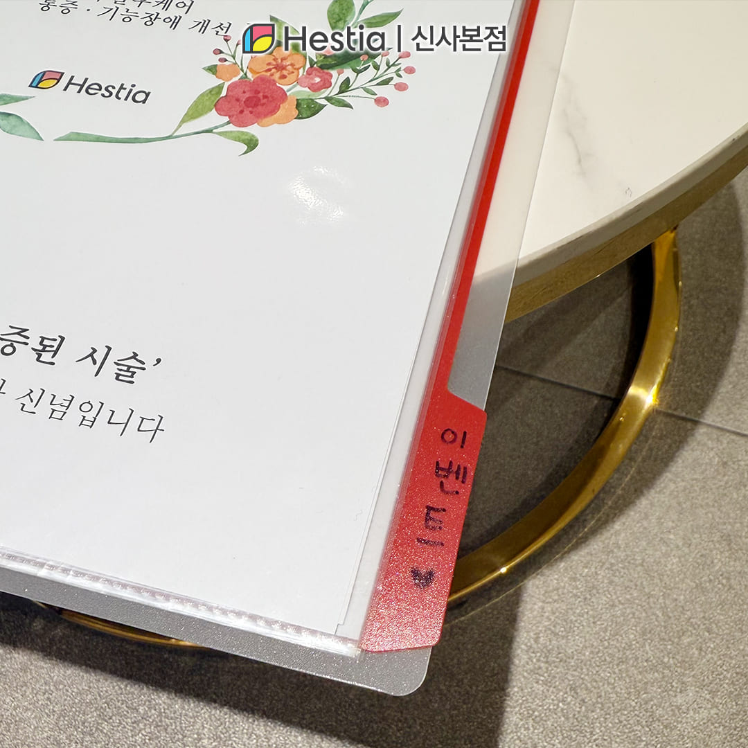 외음부염 생식기 간지러움 생식기 변형