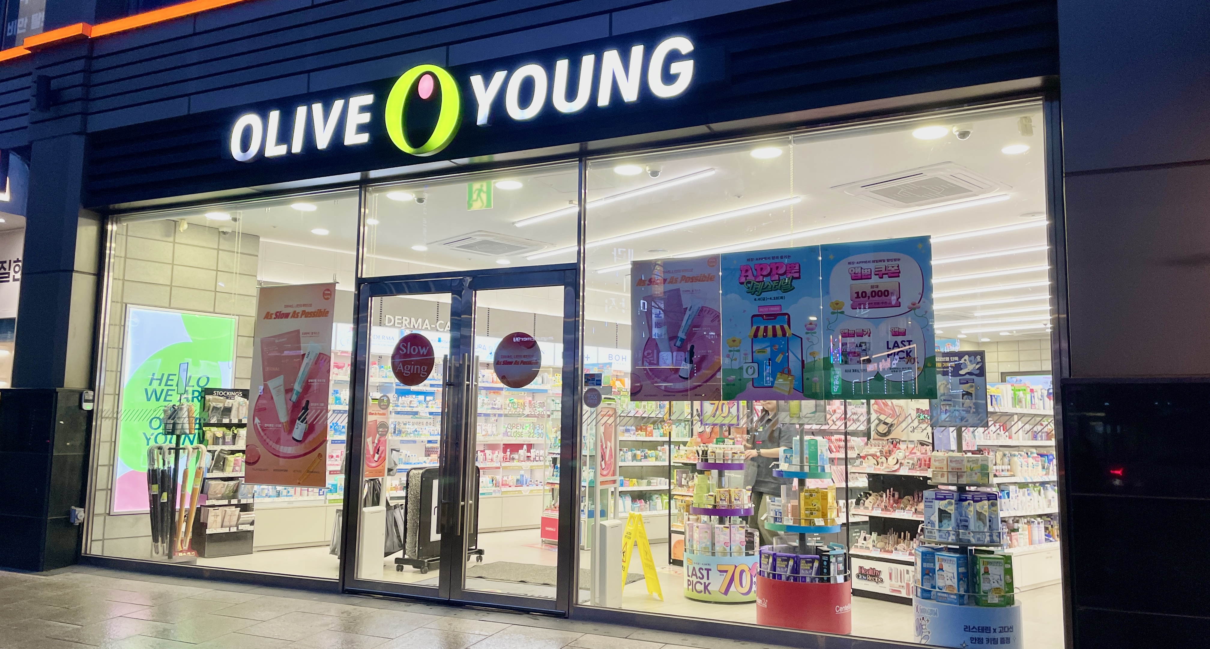 Exterior of Olive Young, Korea's top beauty store to buy must-have skincare products in 2025