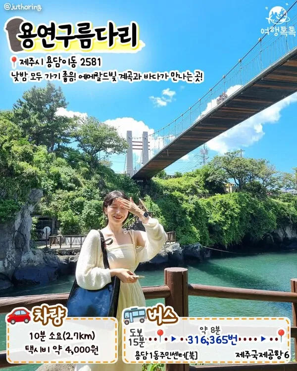 제주공항근처가볼만한곳 제주공항 근처 가볼만한곳 가족과 가기 좋은 리스트 완벽 가이드_6