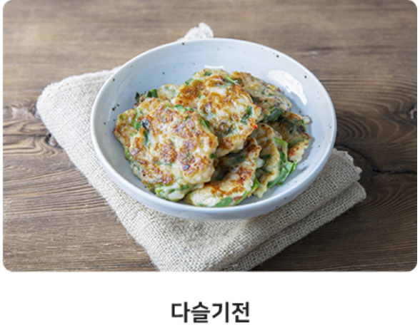 보성 다향대축제