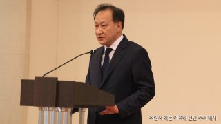 이석배 주러대사 내정 이유