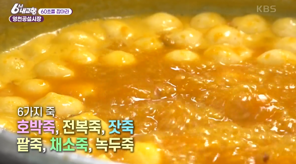 상전죽국 대표 메뉴