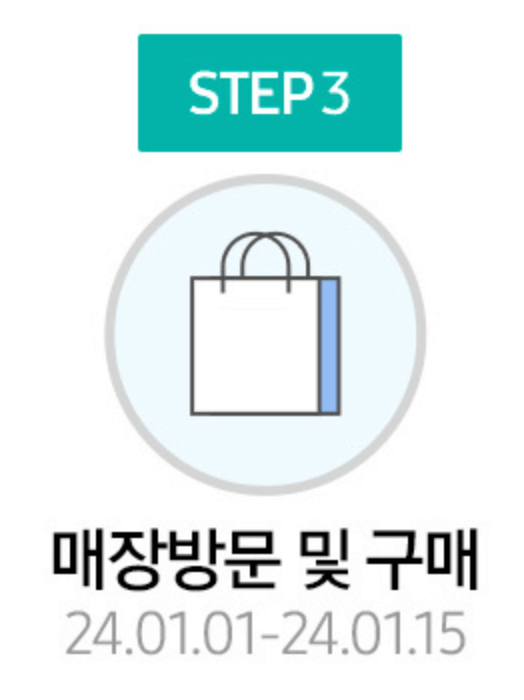 2024 삼성전자 세일페스타