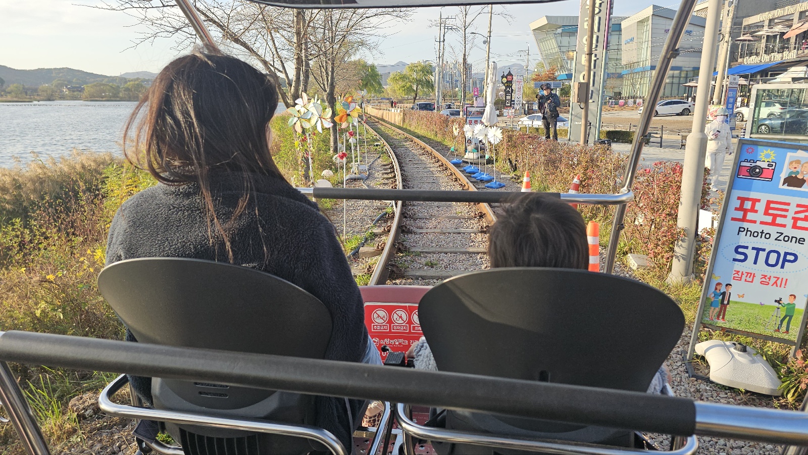 의왕레일바이크