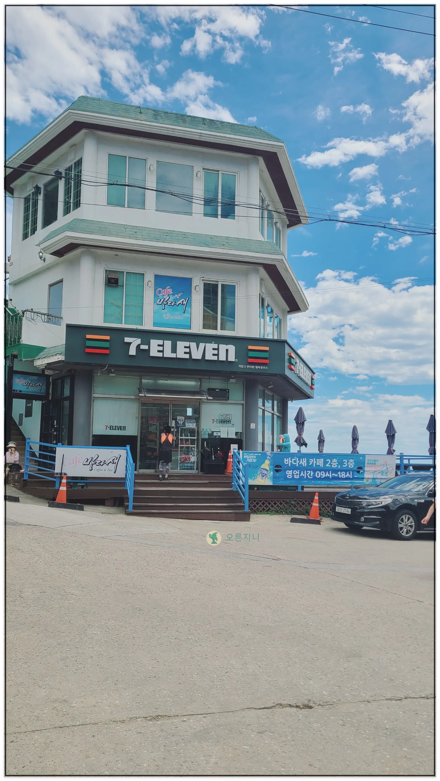 동해-한섬해수욕장-편의점