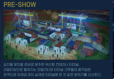 부산 전국체전 개막식 장소