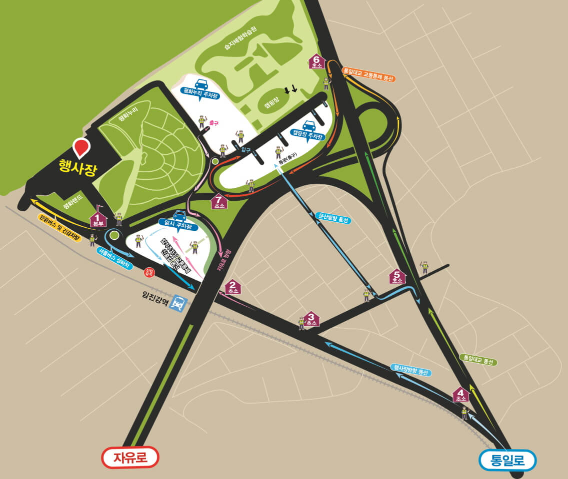 2025 파주장단콩축제 : ‘청정파주, 장단맞춰 알콩달콩’ 가을 수확 여행 가이드