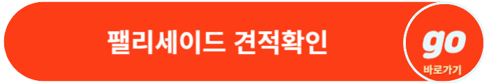 팰리세이드(르블랑, 블랙에디션) 가격, 중고차 가격, 하이브리드