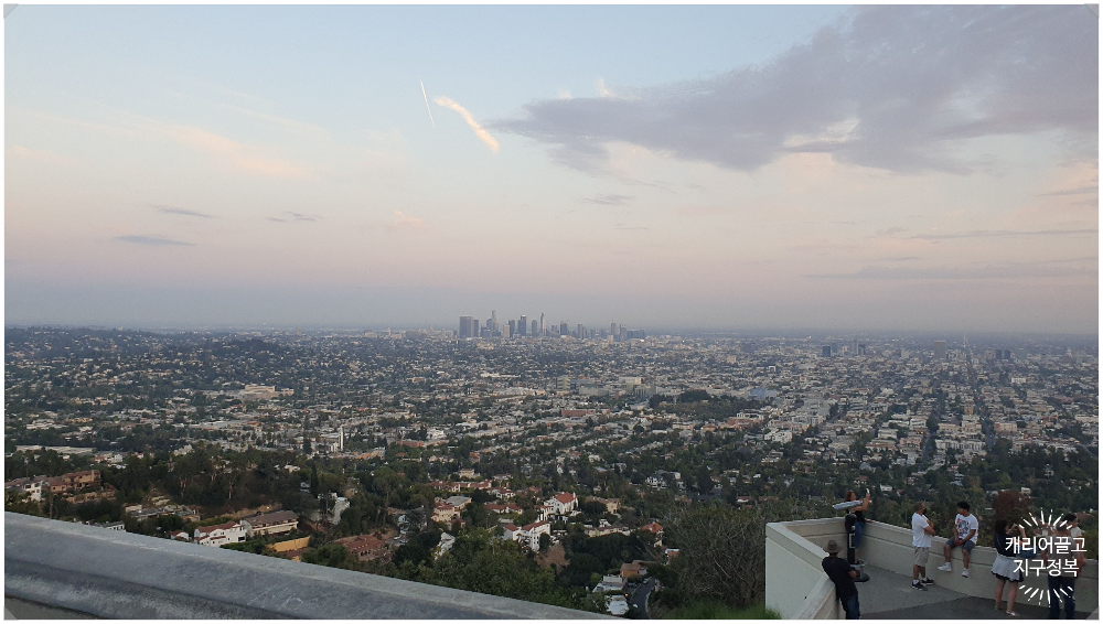 그리피스천문대