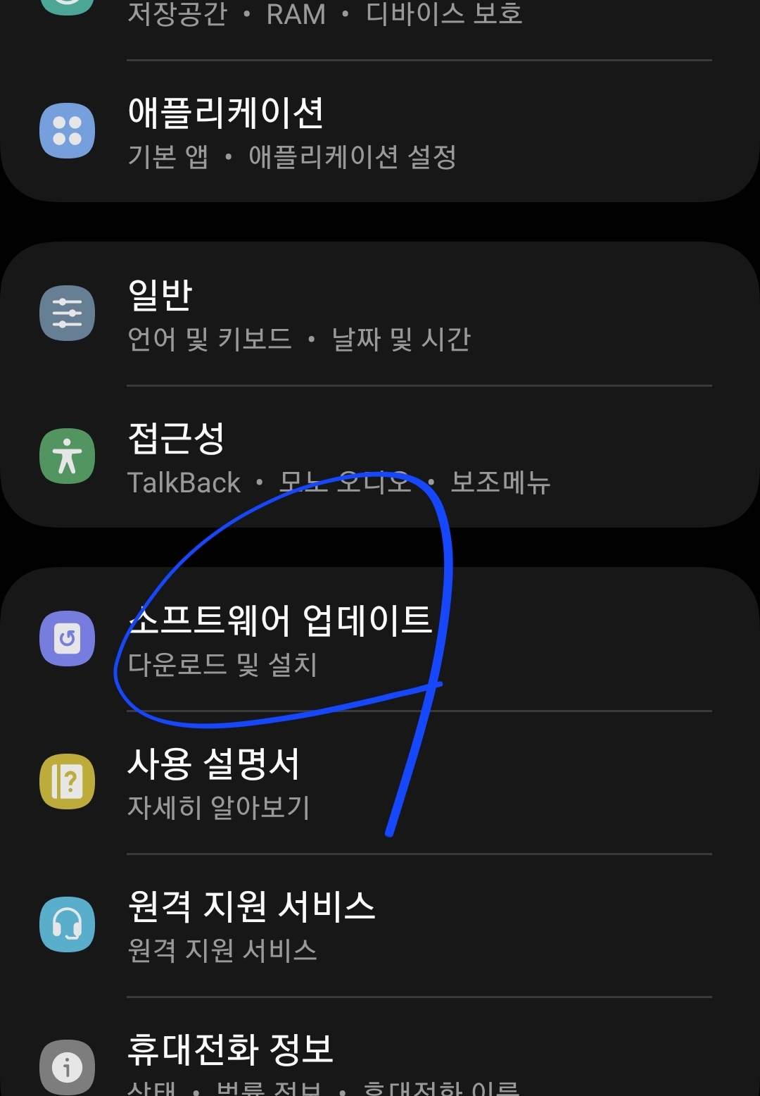 One UI 5 새로운 기능
안드로이드 13 업그레이드 방법
삼성 갤럭시 One UI 5
One UI 5 최신 업데이트
안드로이드 13 개인화 기능