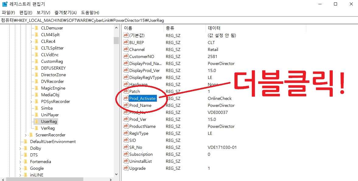 파워디렉터 15 무료다운