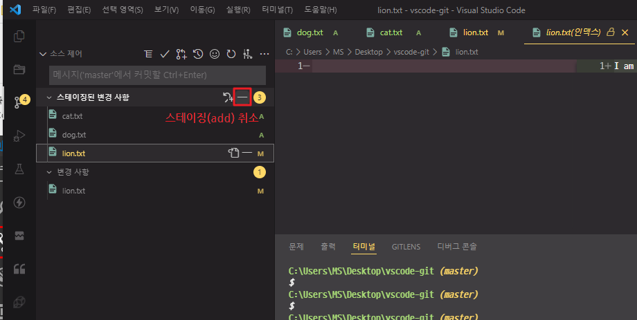 git rm --cached
