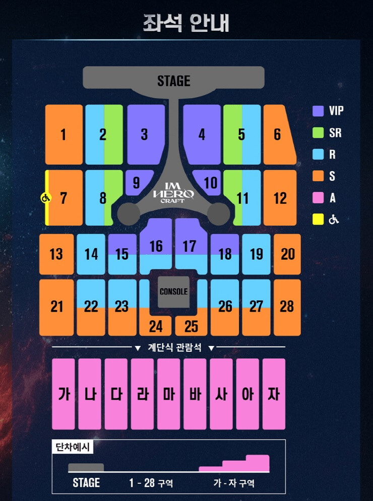 2023 임영웅 부산 콘서트 일정, 예매 방법