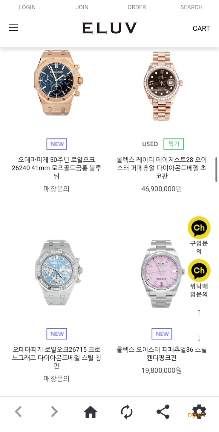 엘러브 살펴보기 5