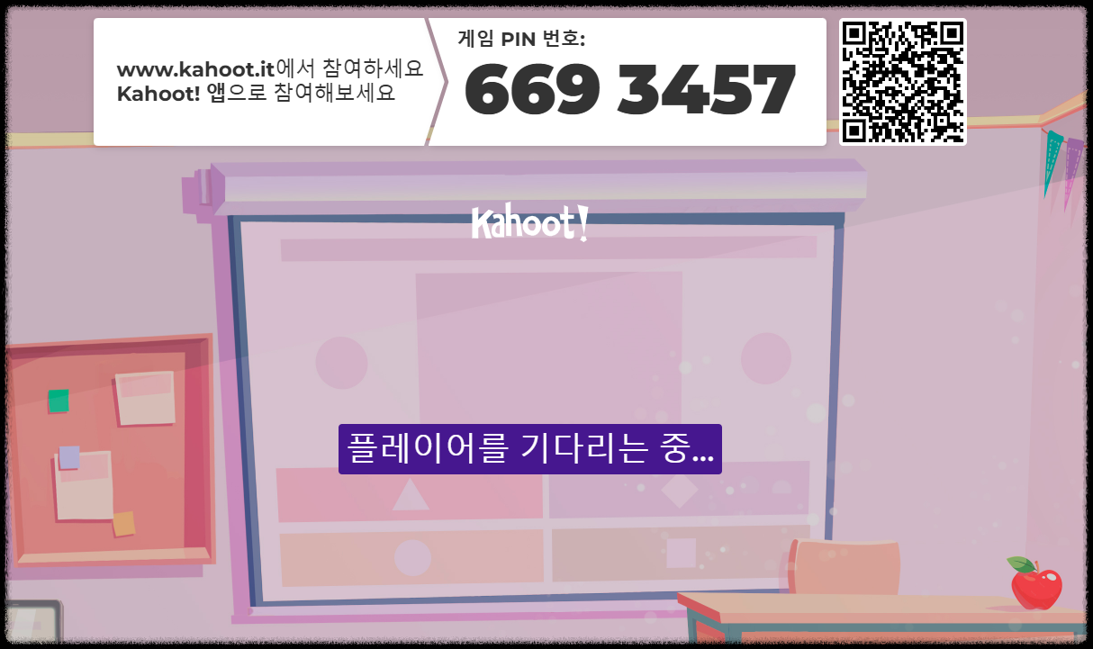 학생 참여 수업 설계 ❘ 퀴즈로 활기차게 학습하는 카훗(Kahoot) 사용방법 게임 AI 활동