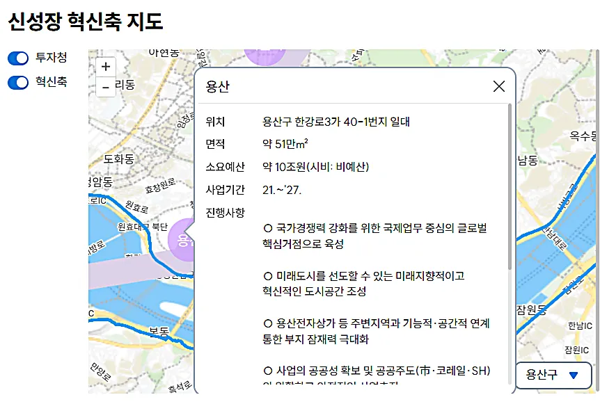 2025 수도권 리츠 투자 첫걸음, 용산·3기 신도시·제물포 청약 완전 정리
